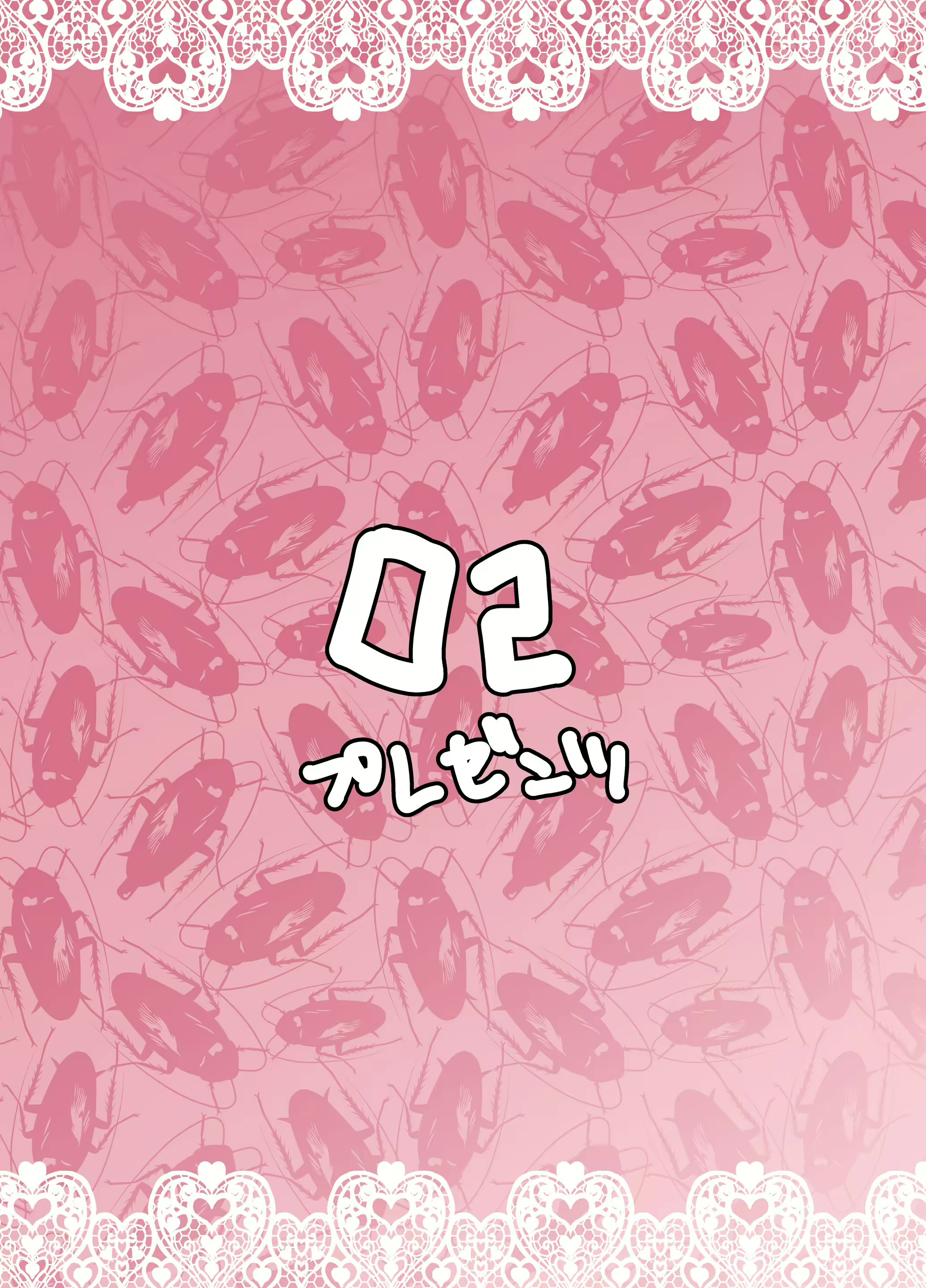 Content 1223896 - 36 페이지