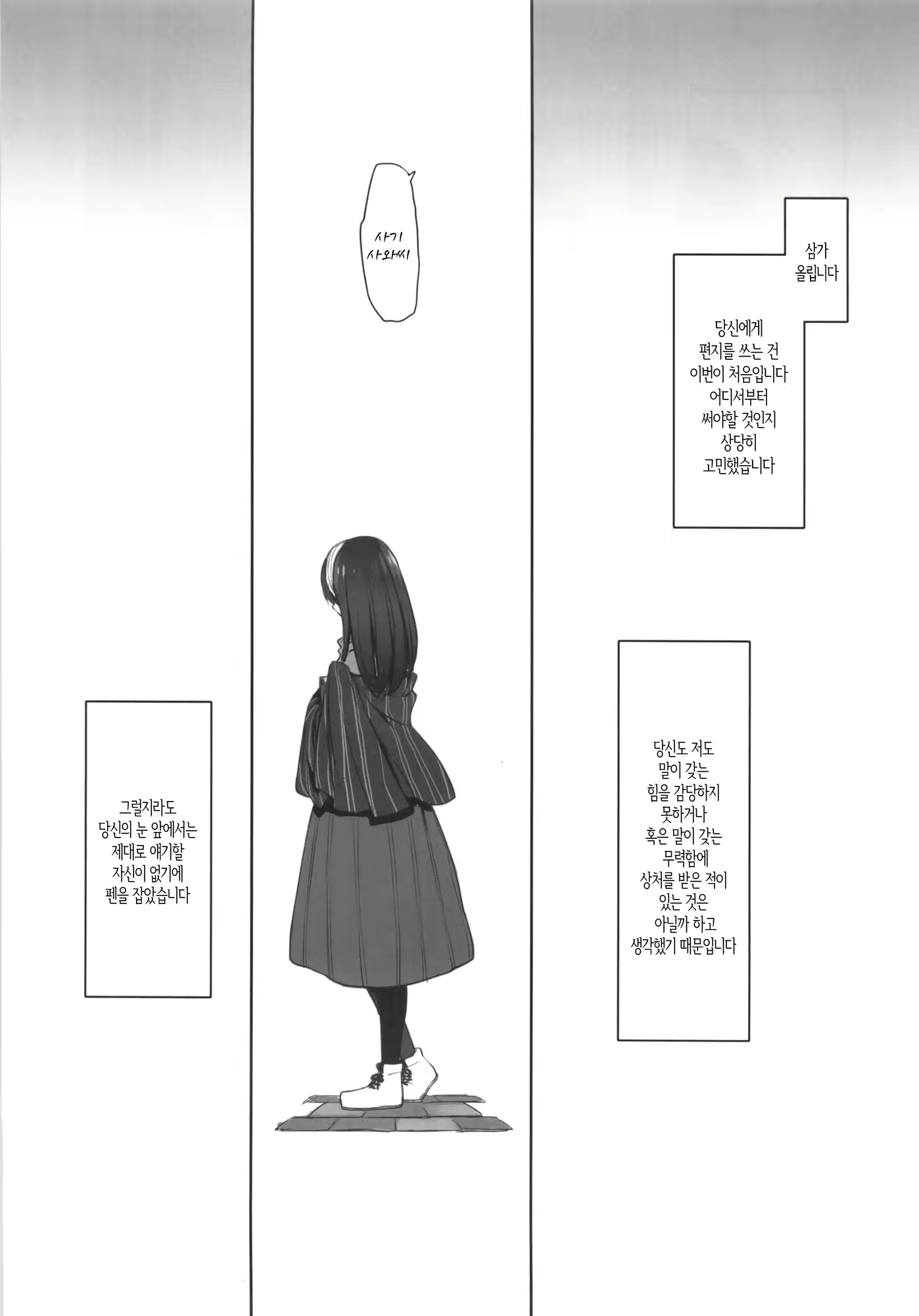 Content 1223907 - 12 페이지