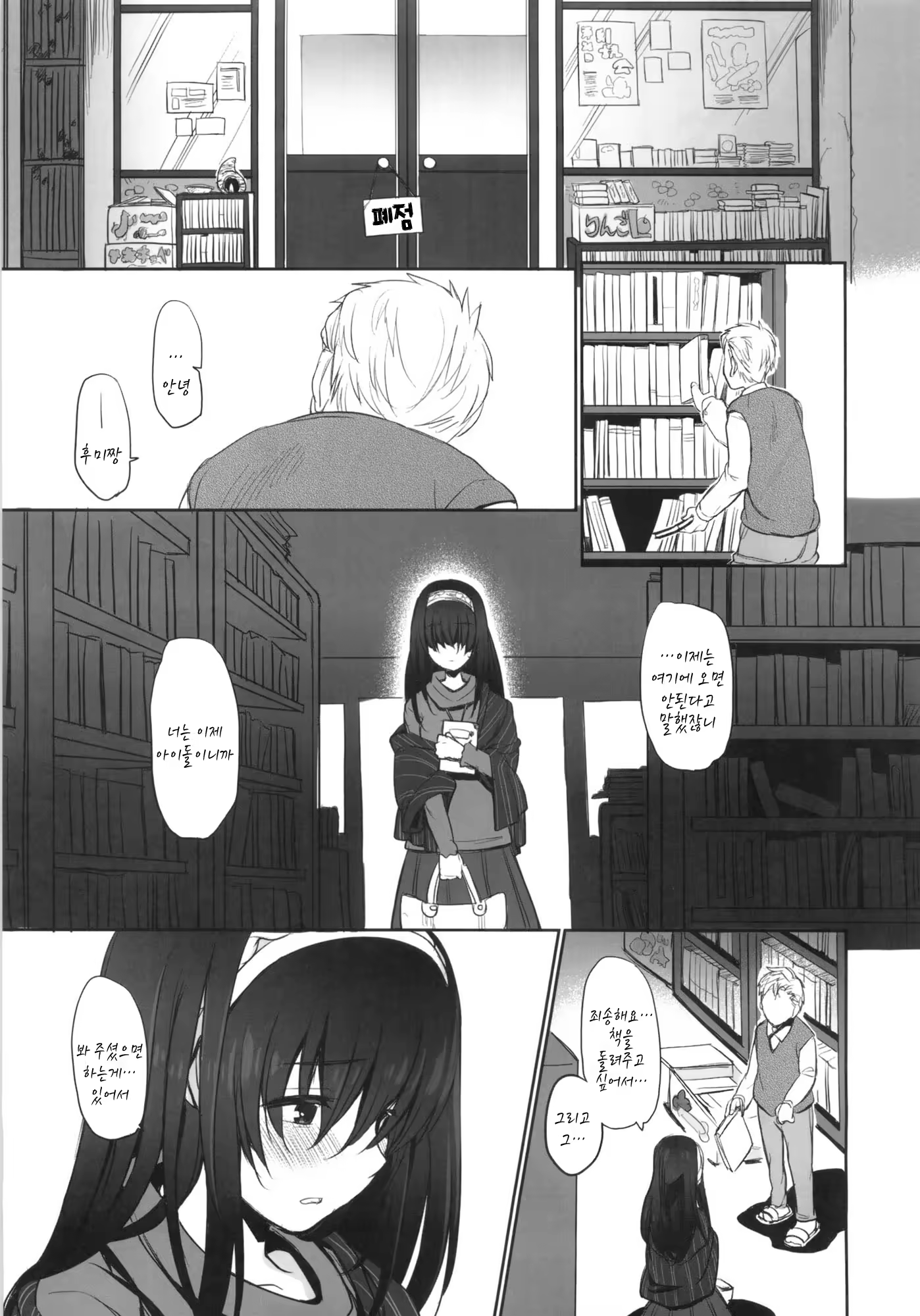 Content 1223907 - 14 페이지