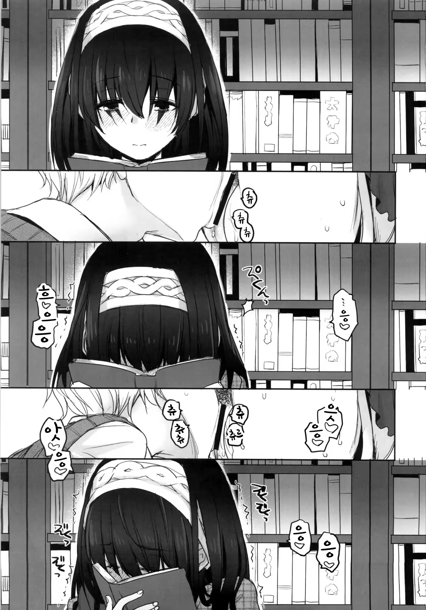 Content 1223907 - 2 페이지