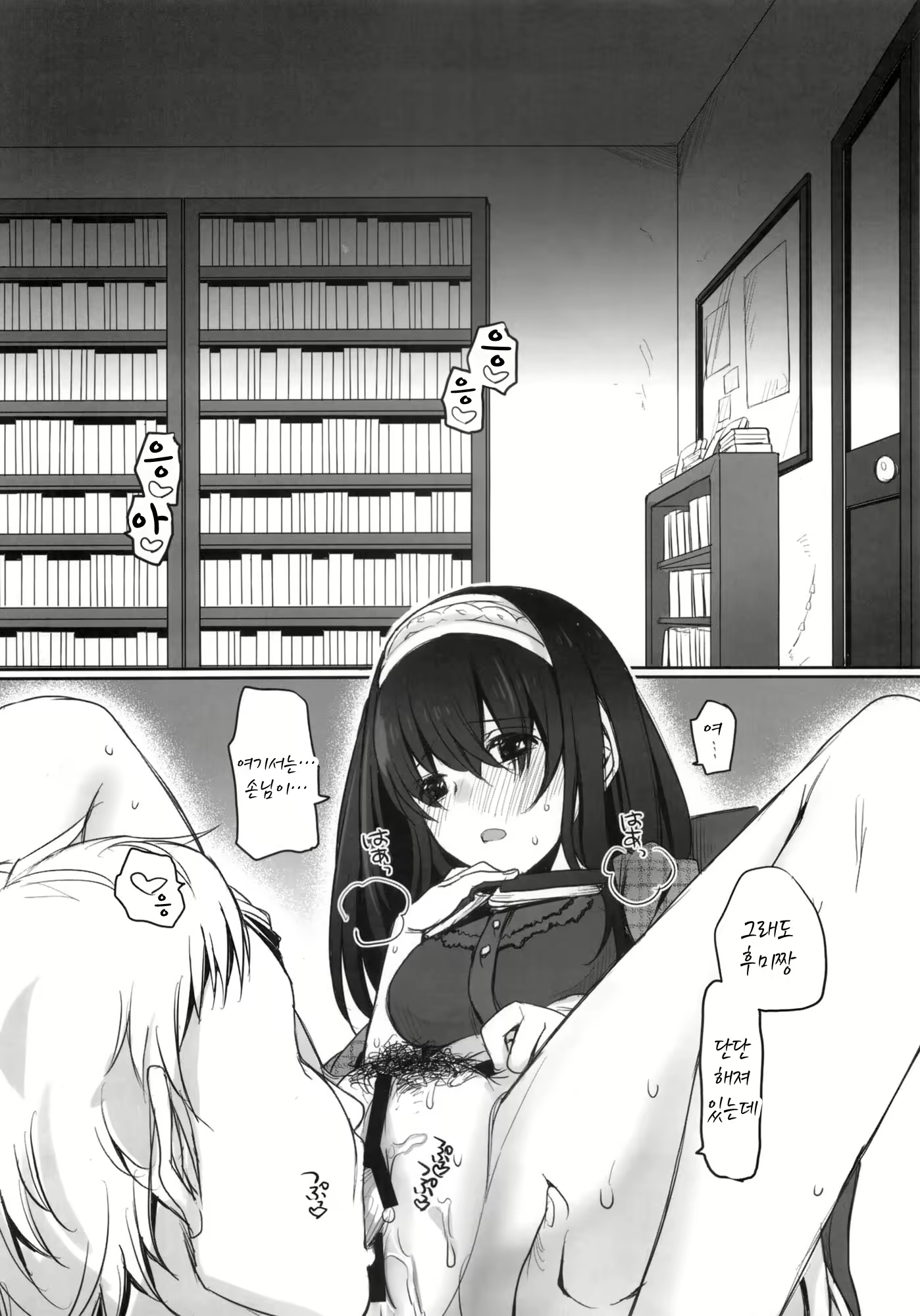 Content 1223907 - 3 페이지