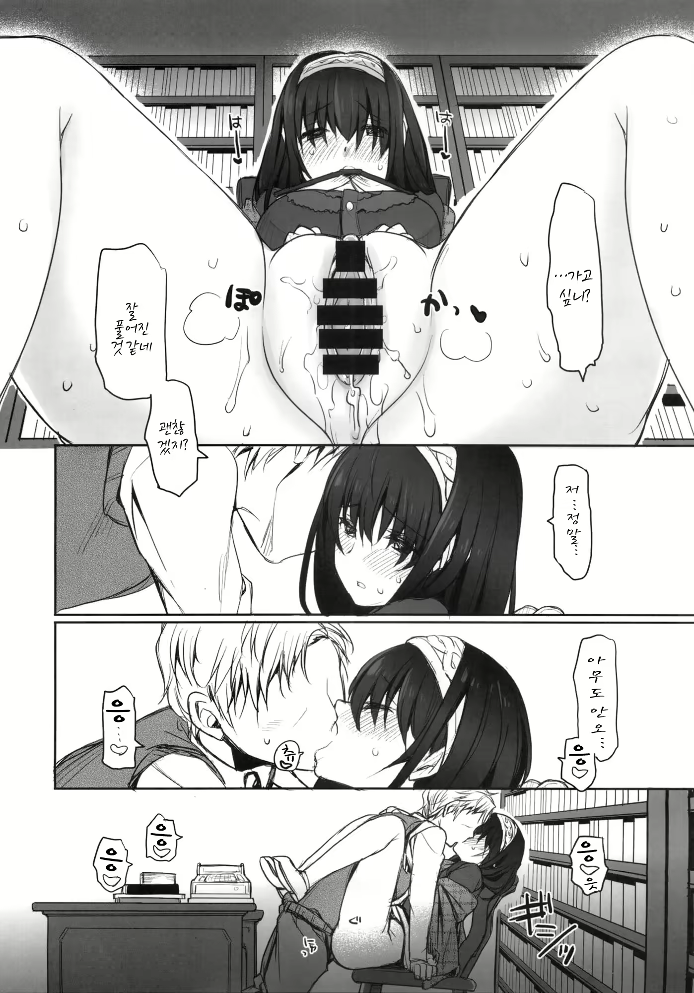 Content 1223907 - 5 페이지