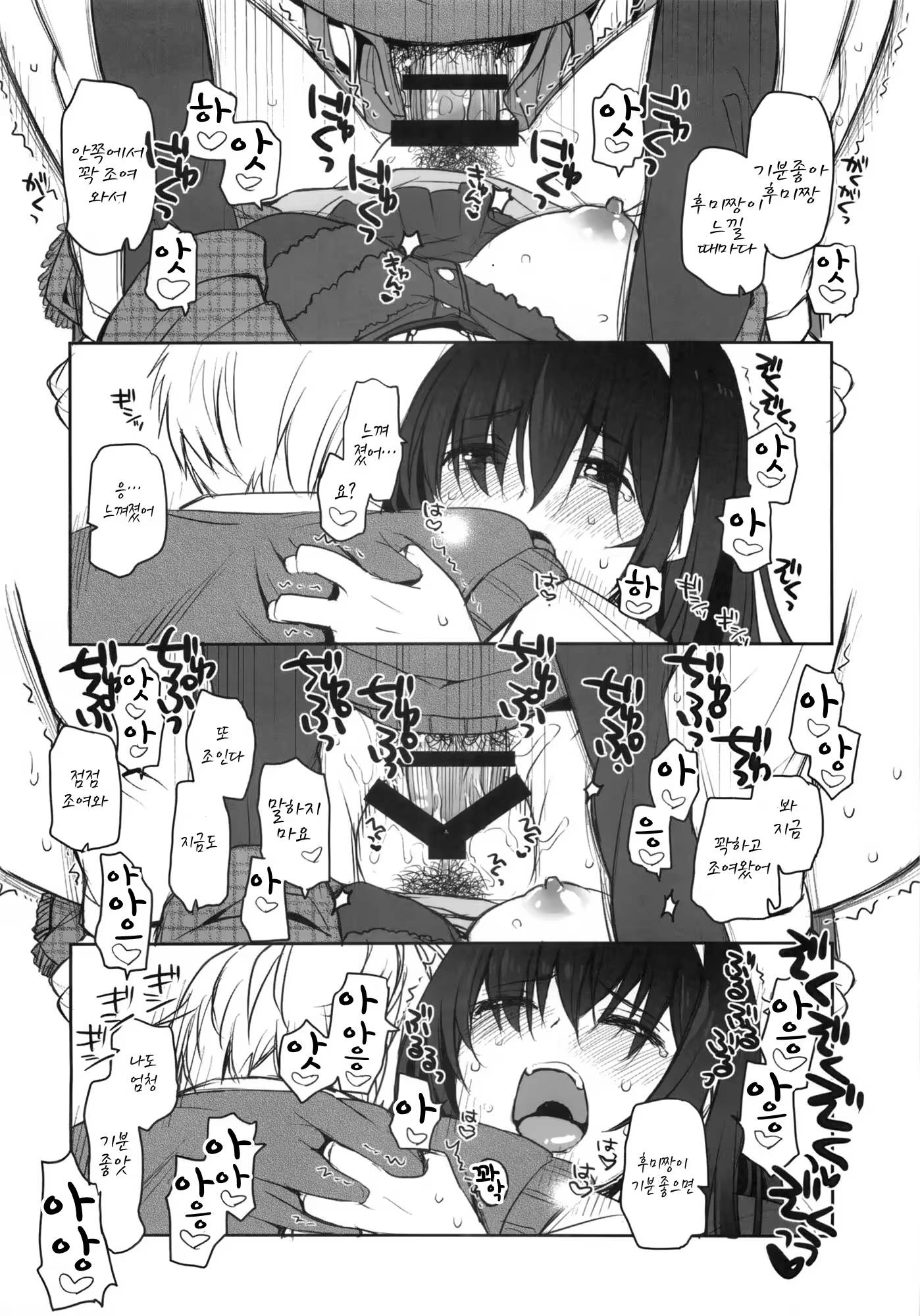 Content 1223907 - 7 페이지