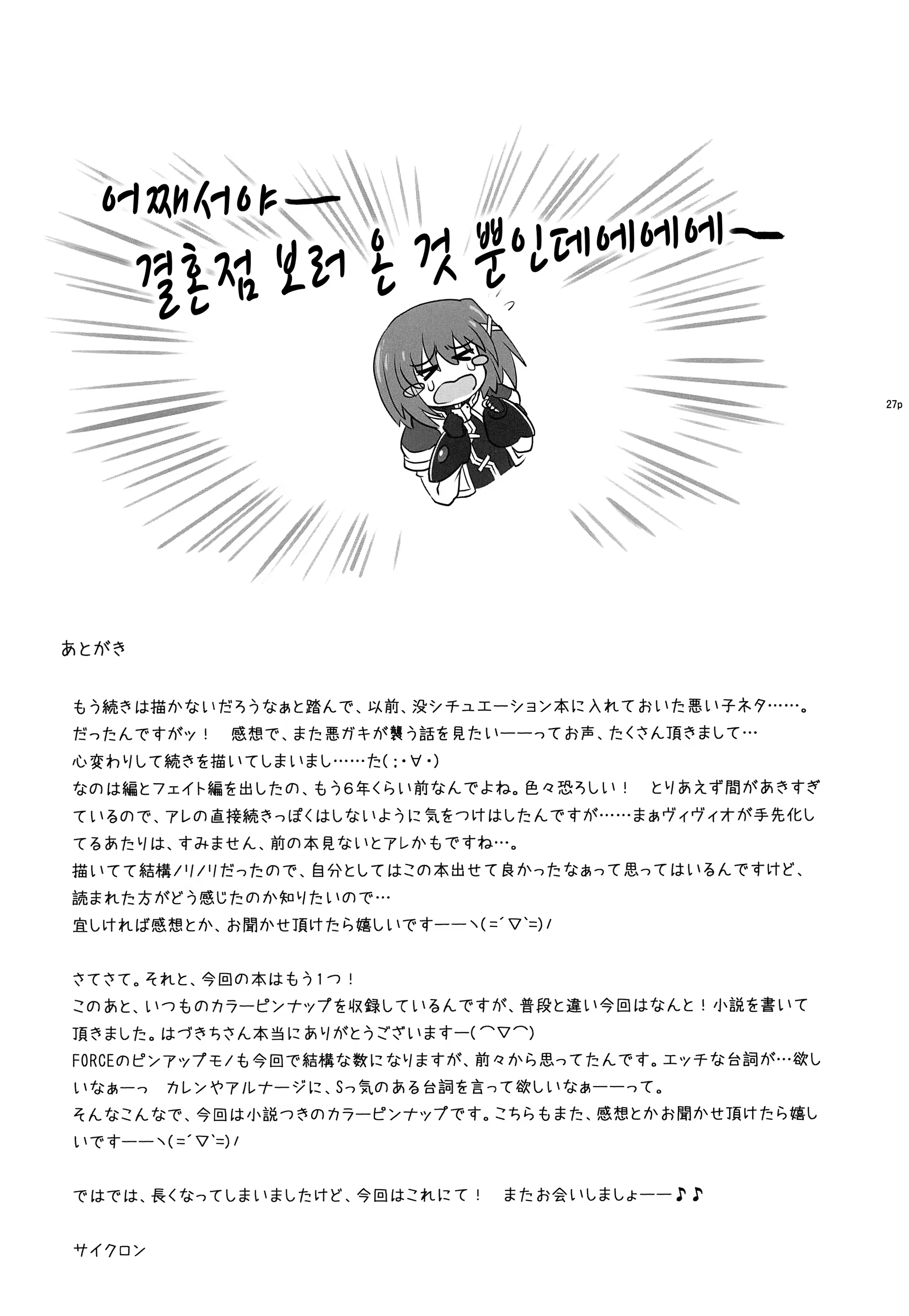 Content 1223958 - 28 페이지