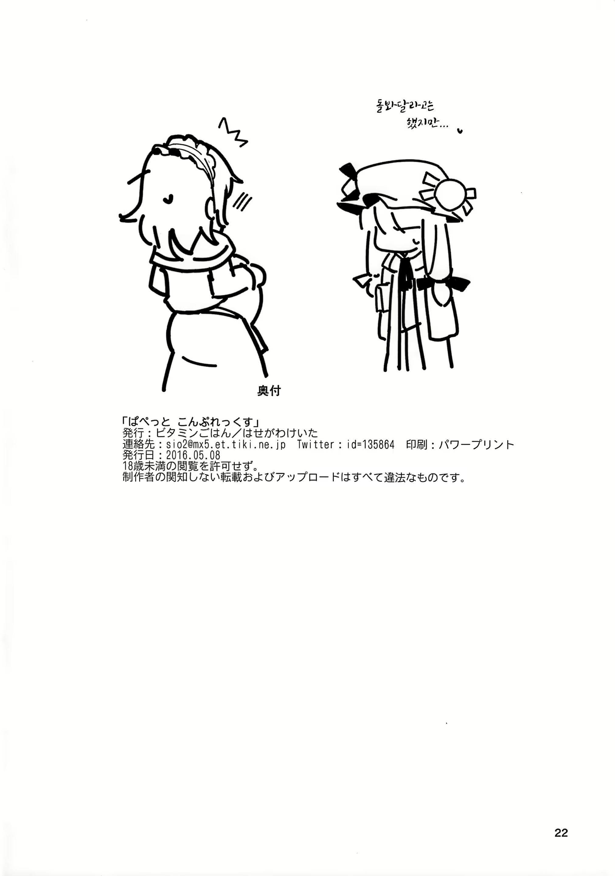 Content 1223983 - 21 페이지