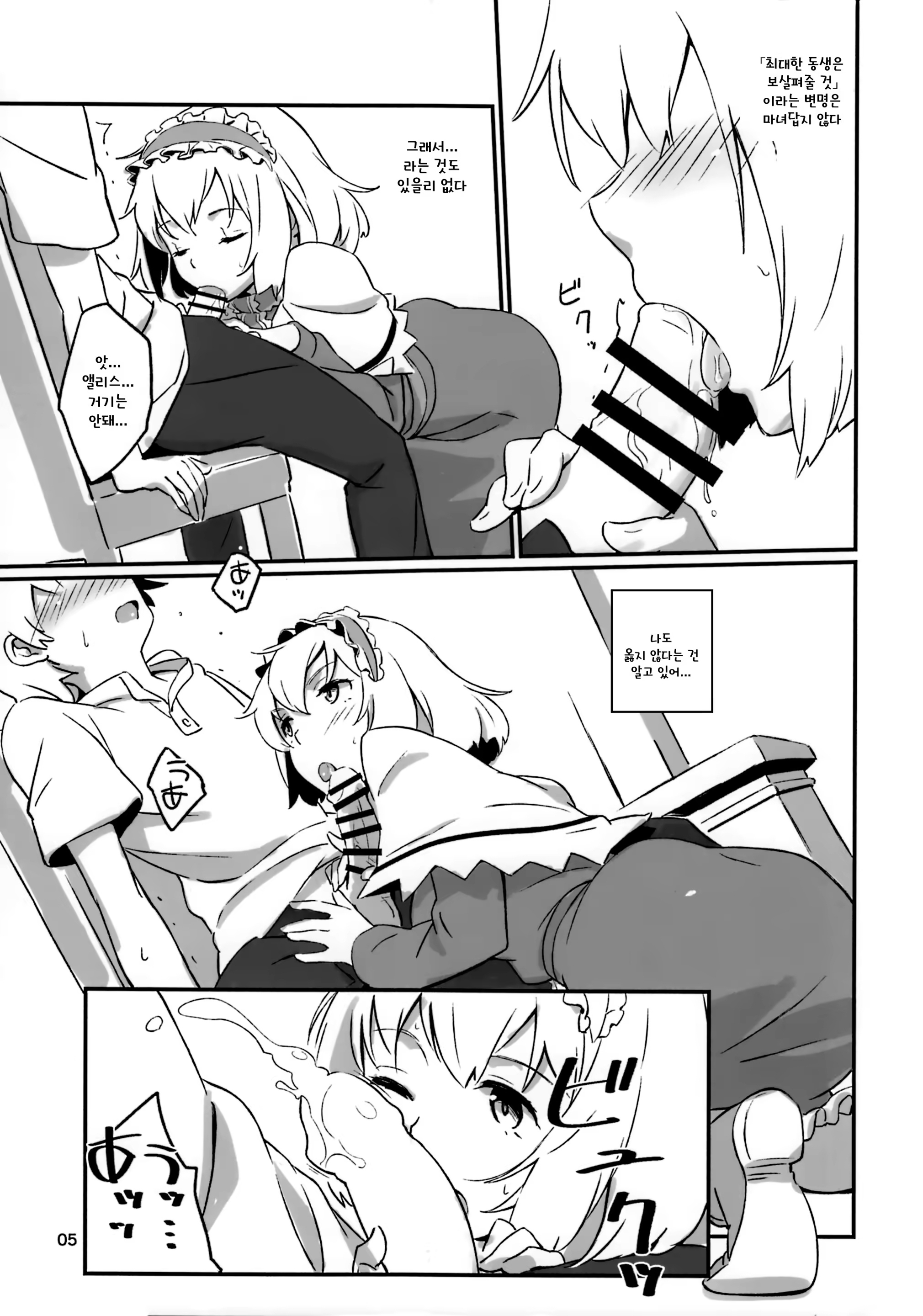 Content 1223983 - 4 페이지