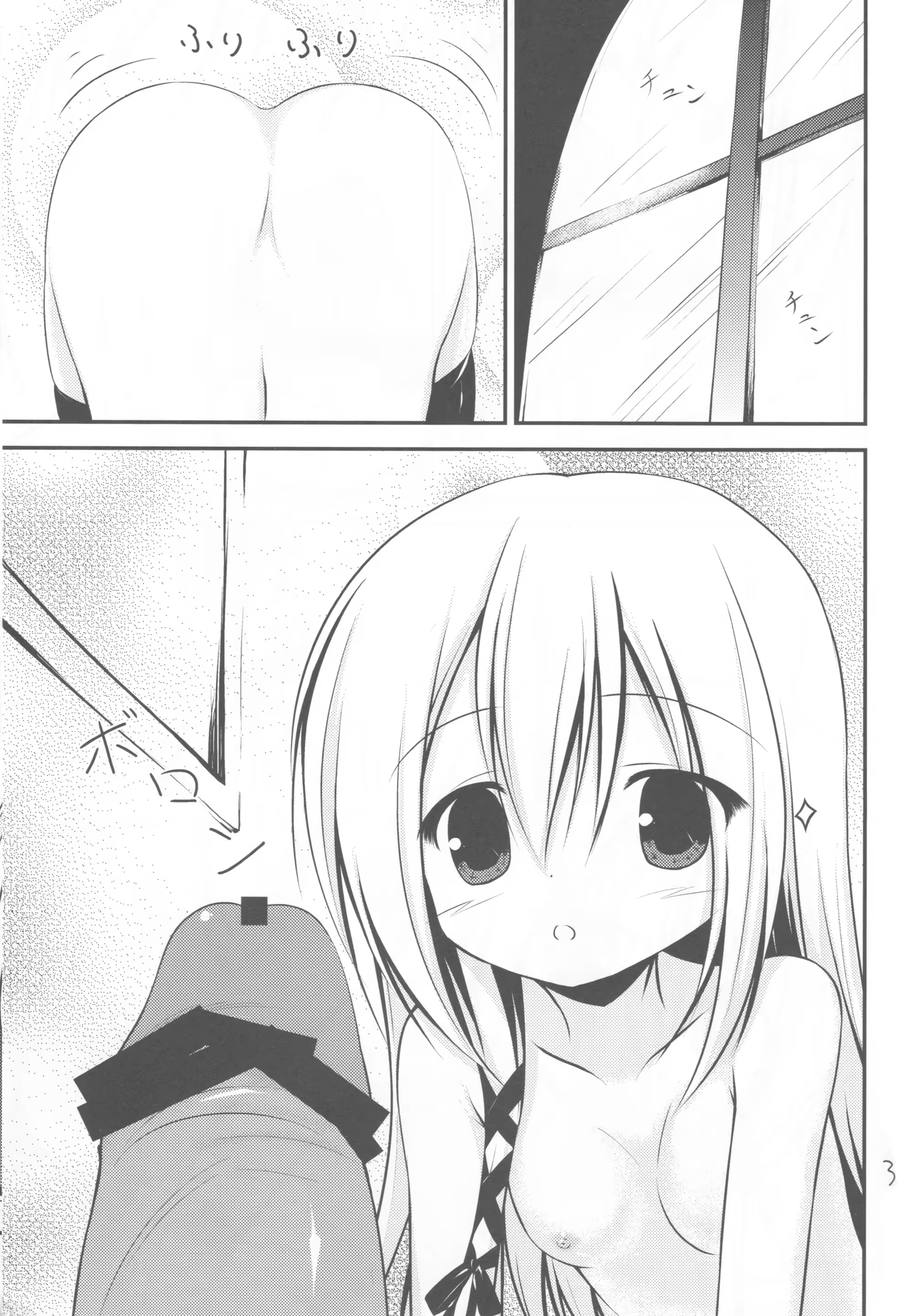 Content 1224059 - 3 페이지