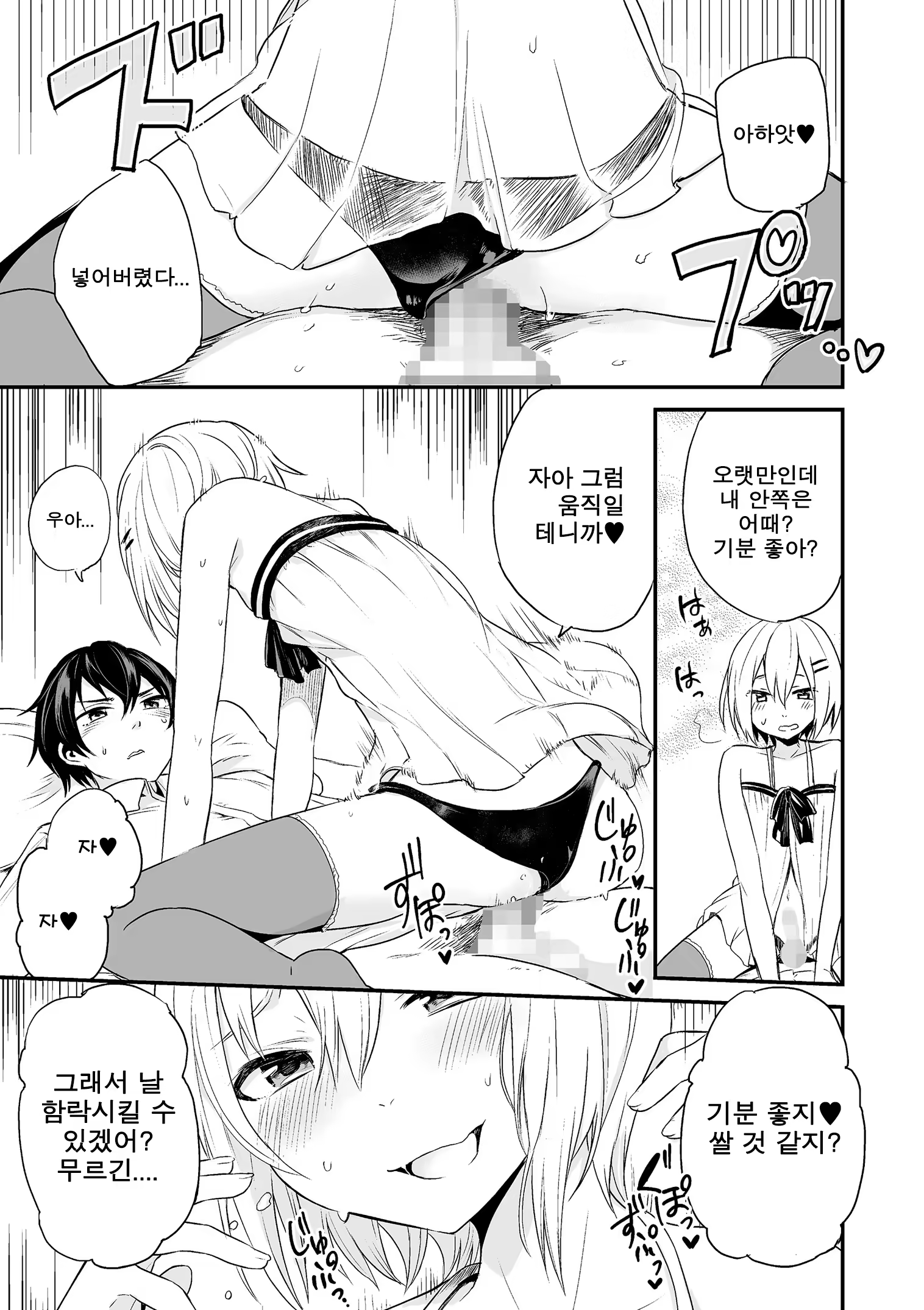 Content 1224074 - 12 페이지