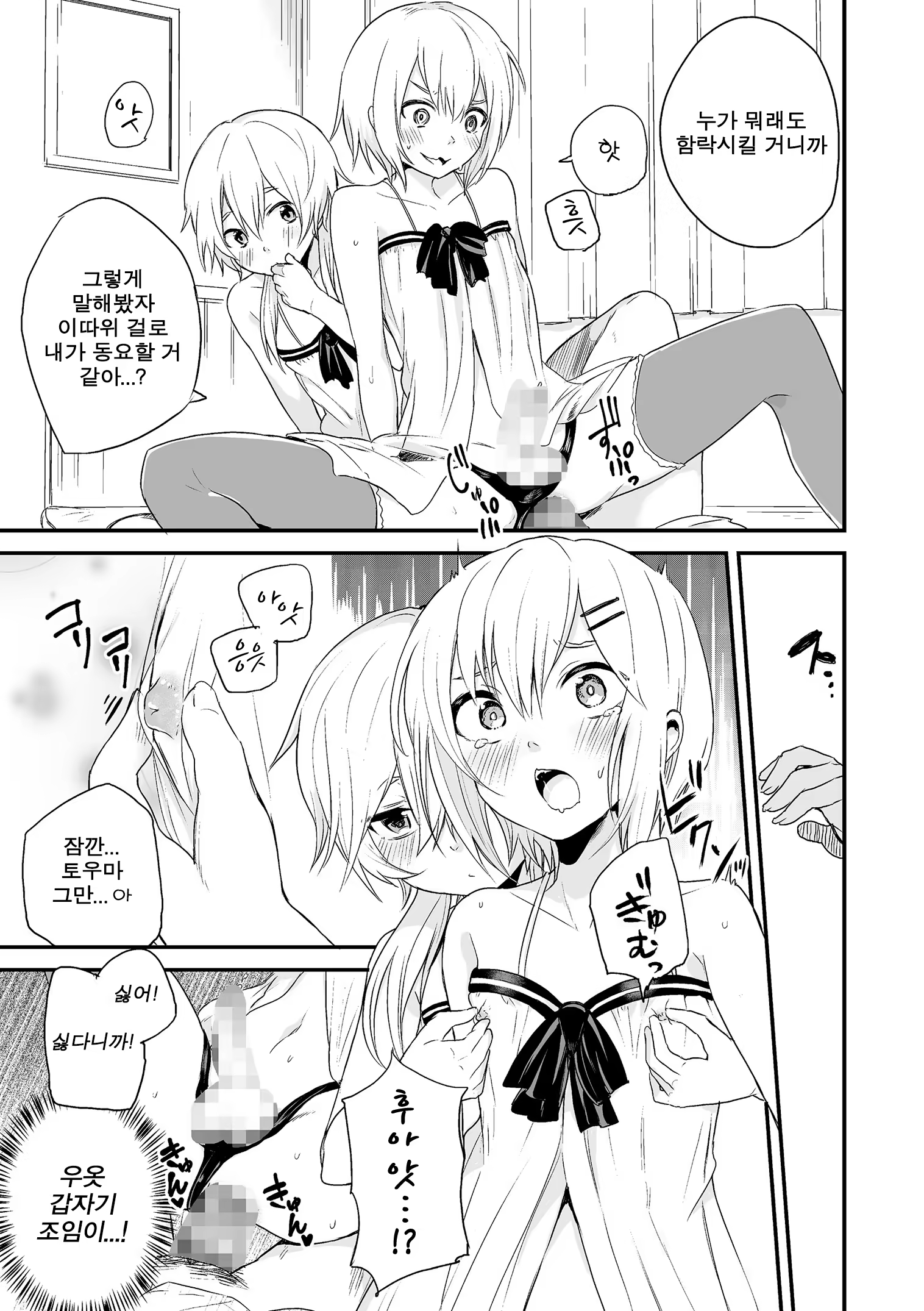 Content 1224074 - 14 페이지