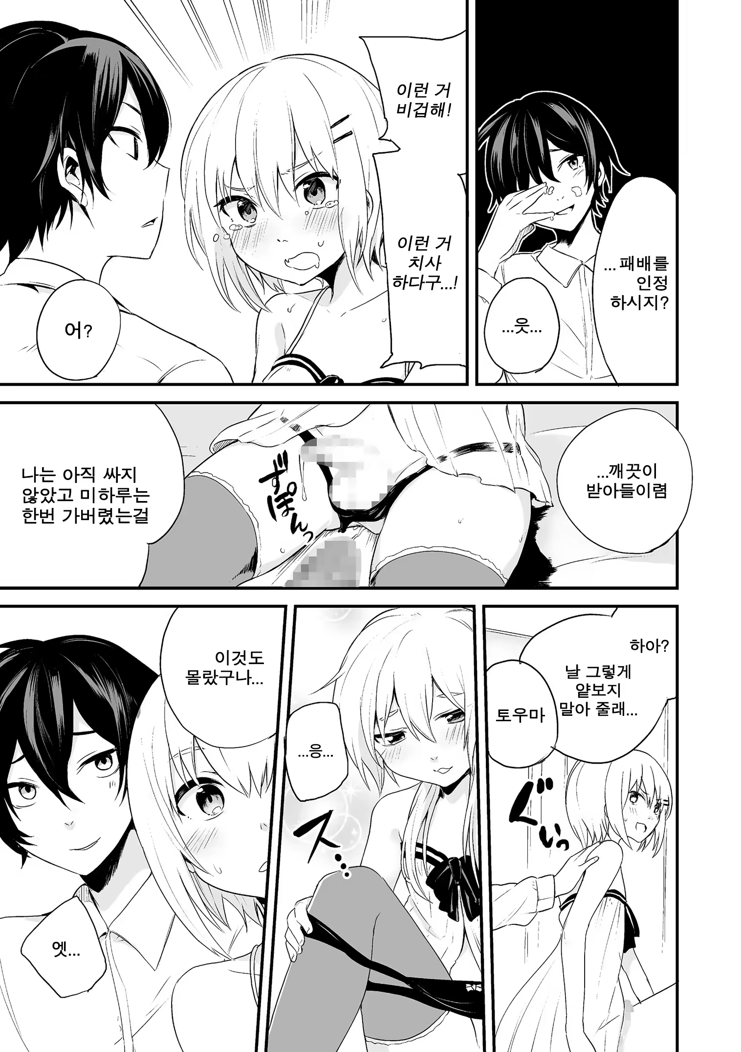 Content 1224074 - 16 페이지