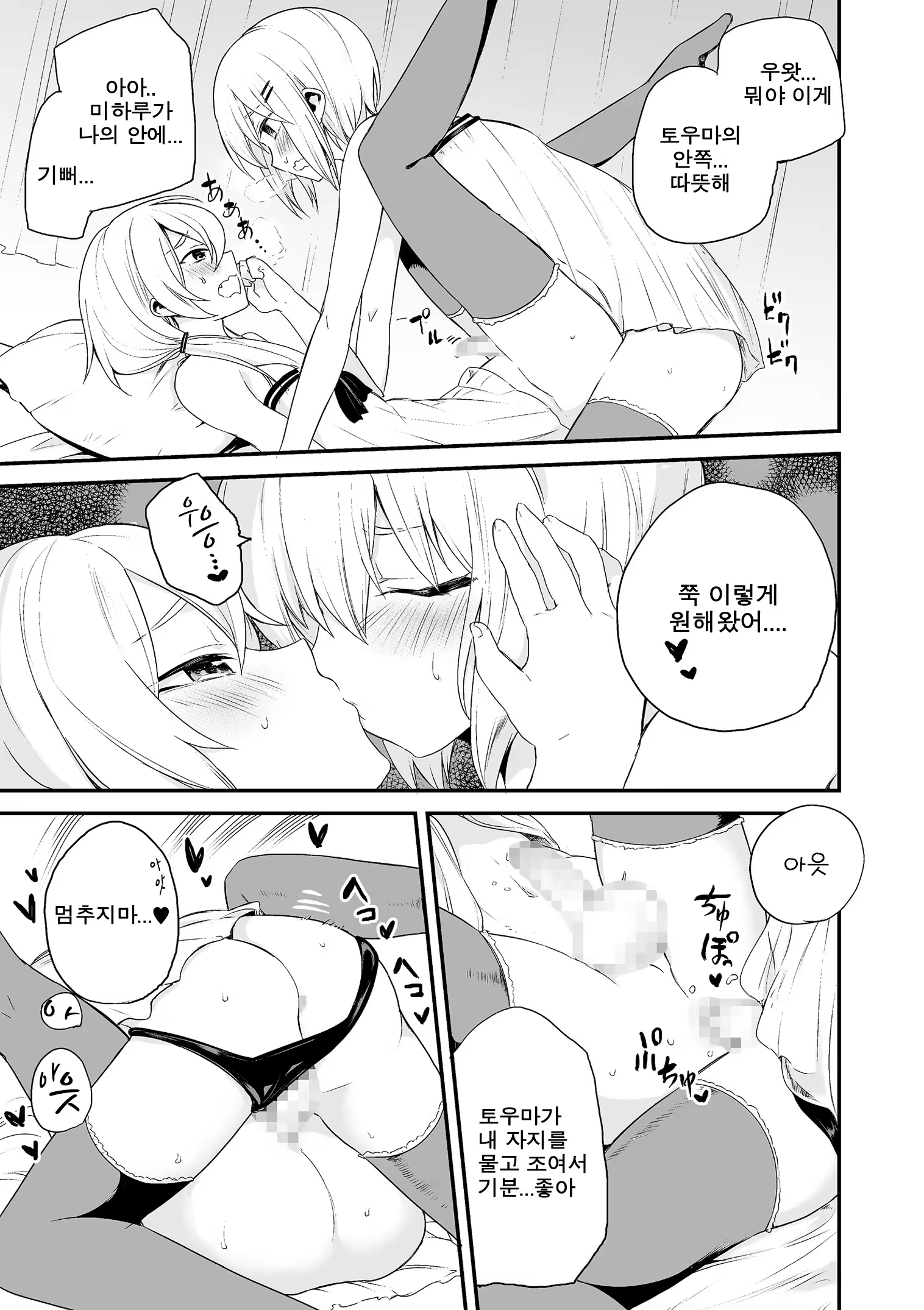 Content 1224074 - 18 페이지