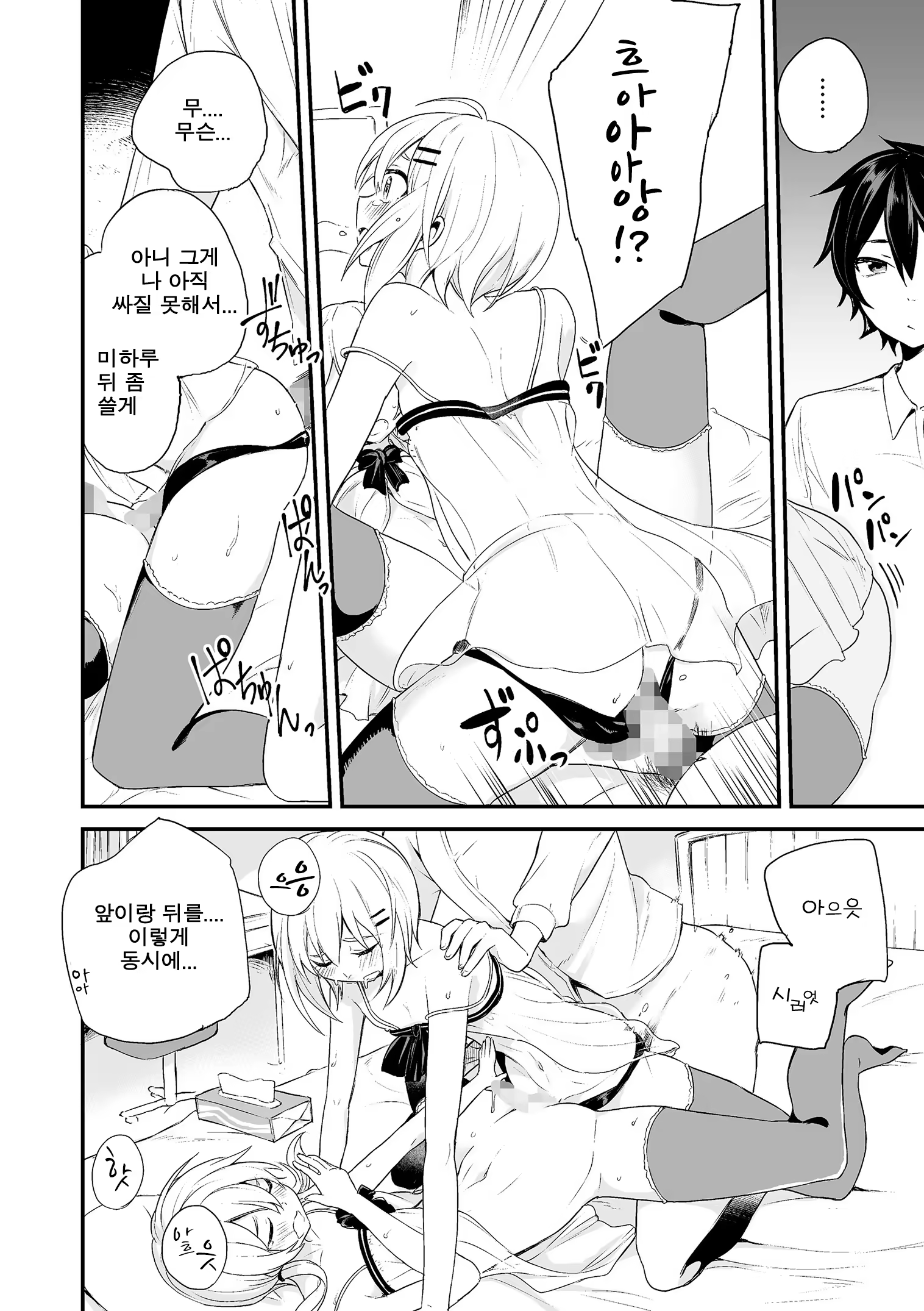 Content 1224074 - 19 페이지