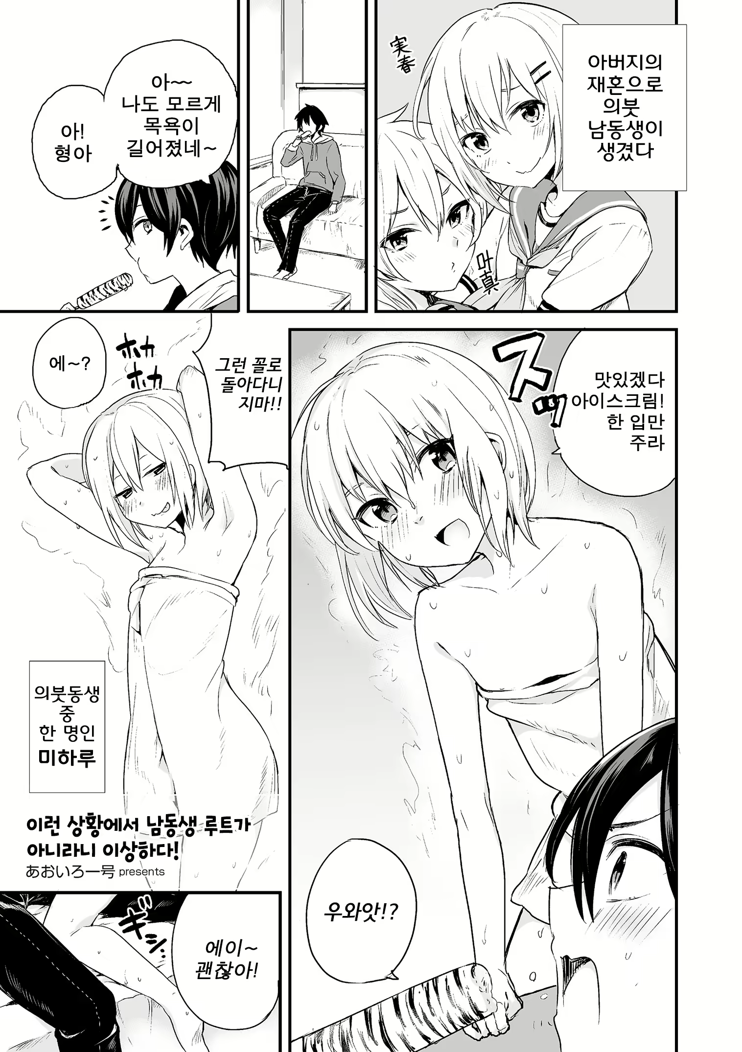 Content 1224074 - 2 페이지