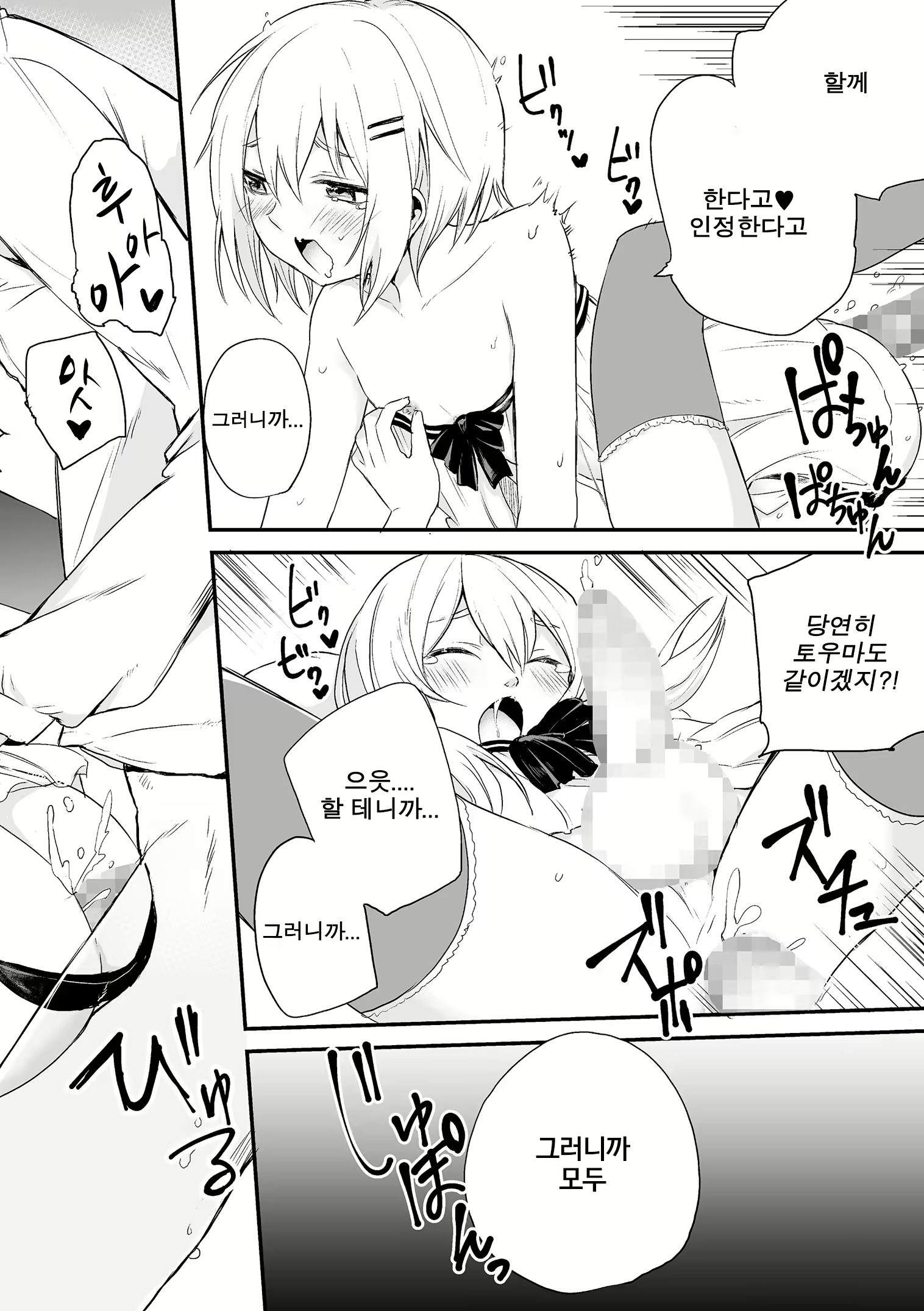 Content 1224074 - 21 페이지