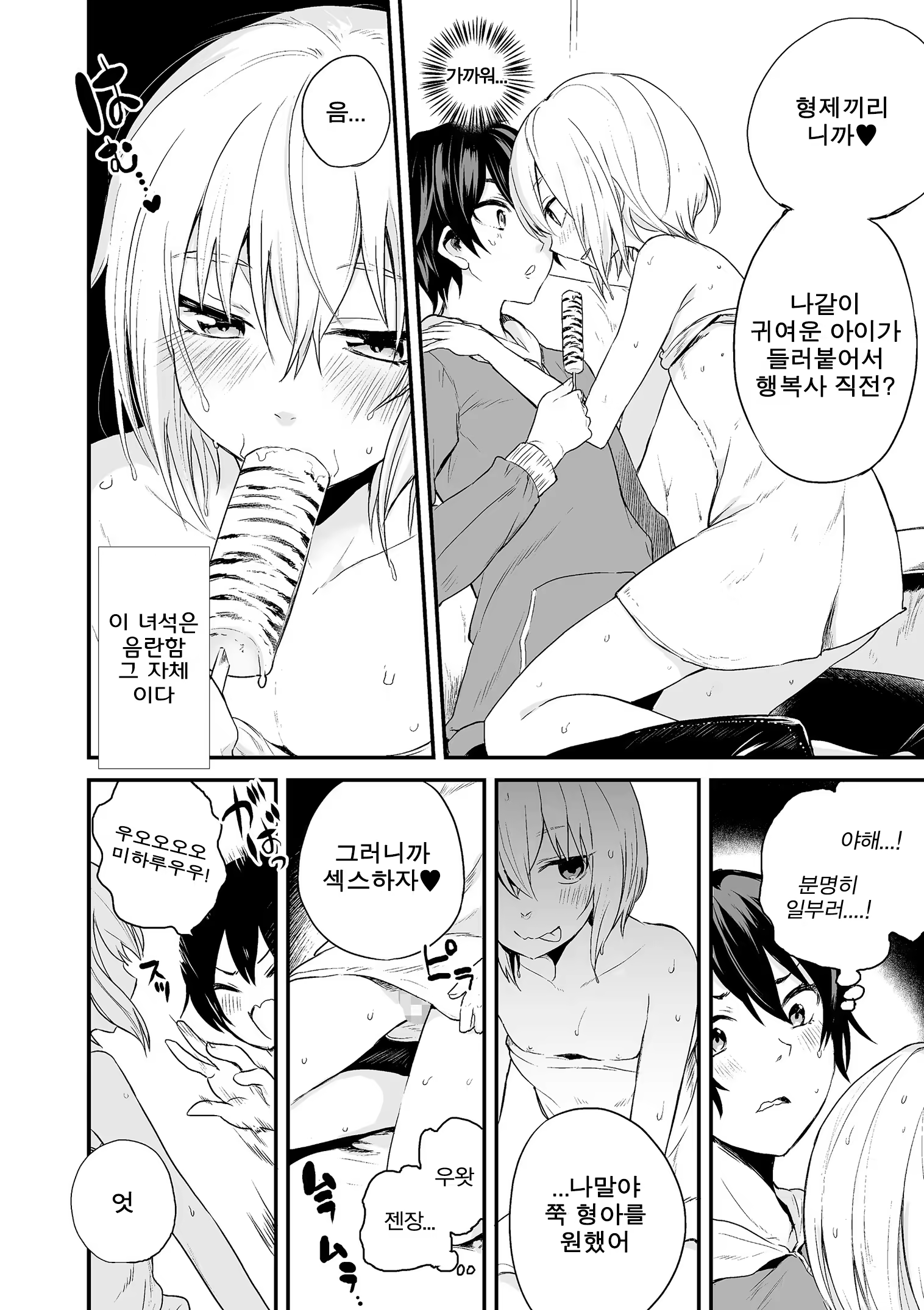 Content 1224074 - 3 페이지
