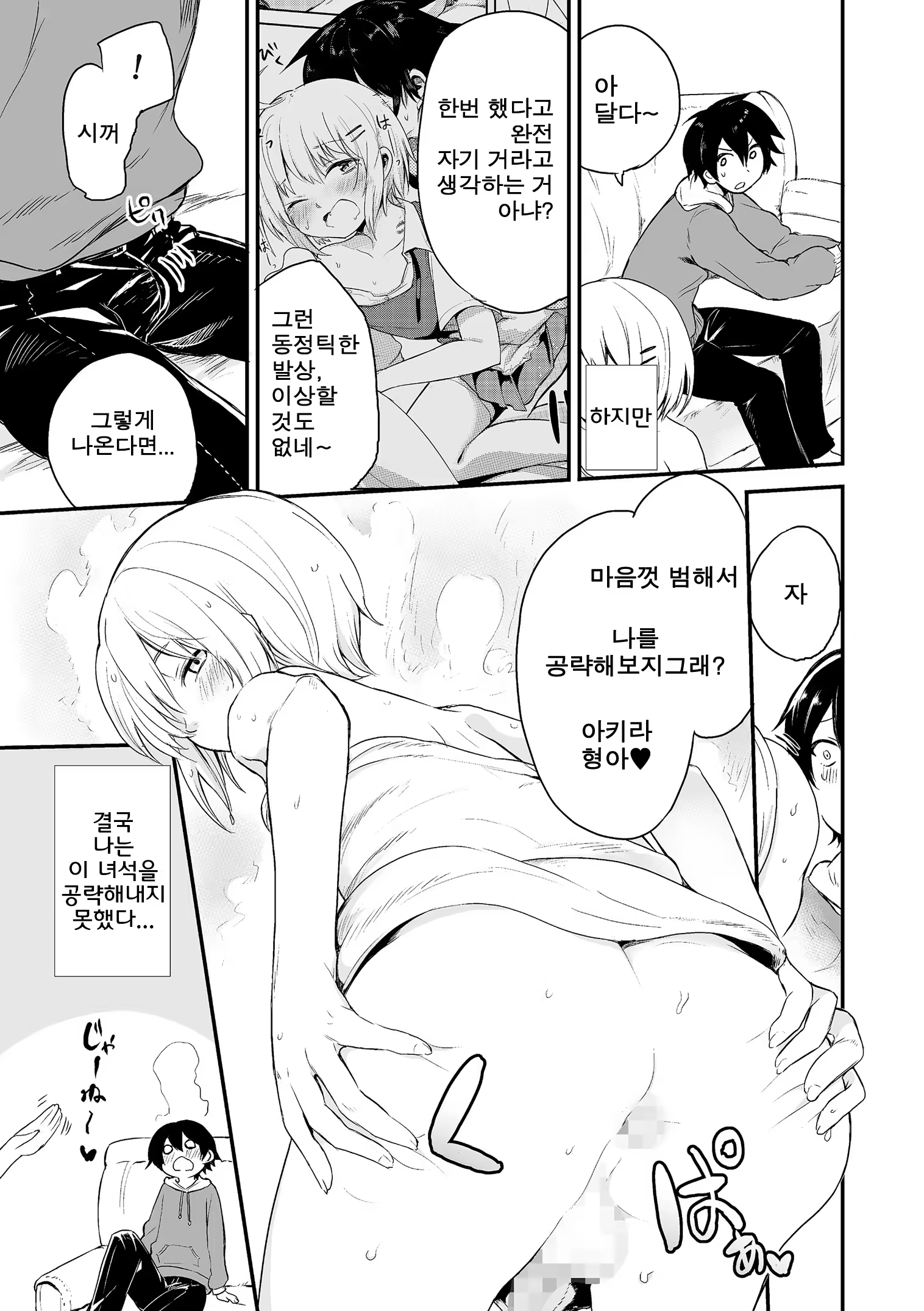Content 1224074 - 4 페이지