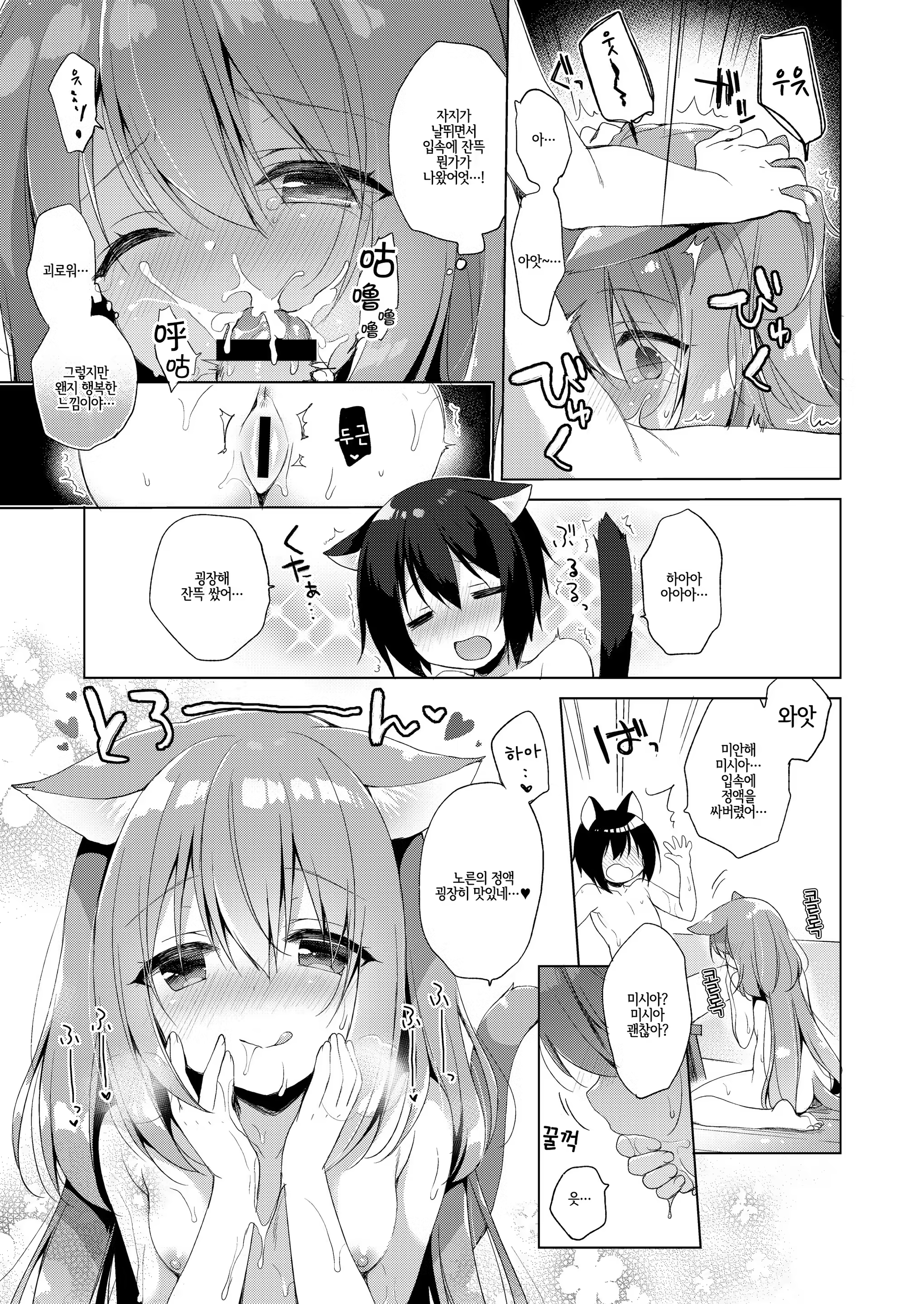 Content 1224111 - 11 페이지