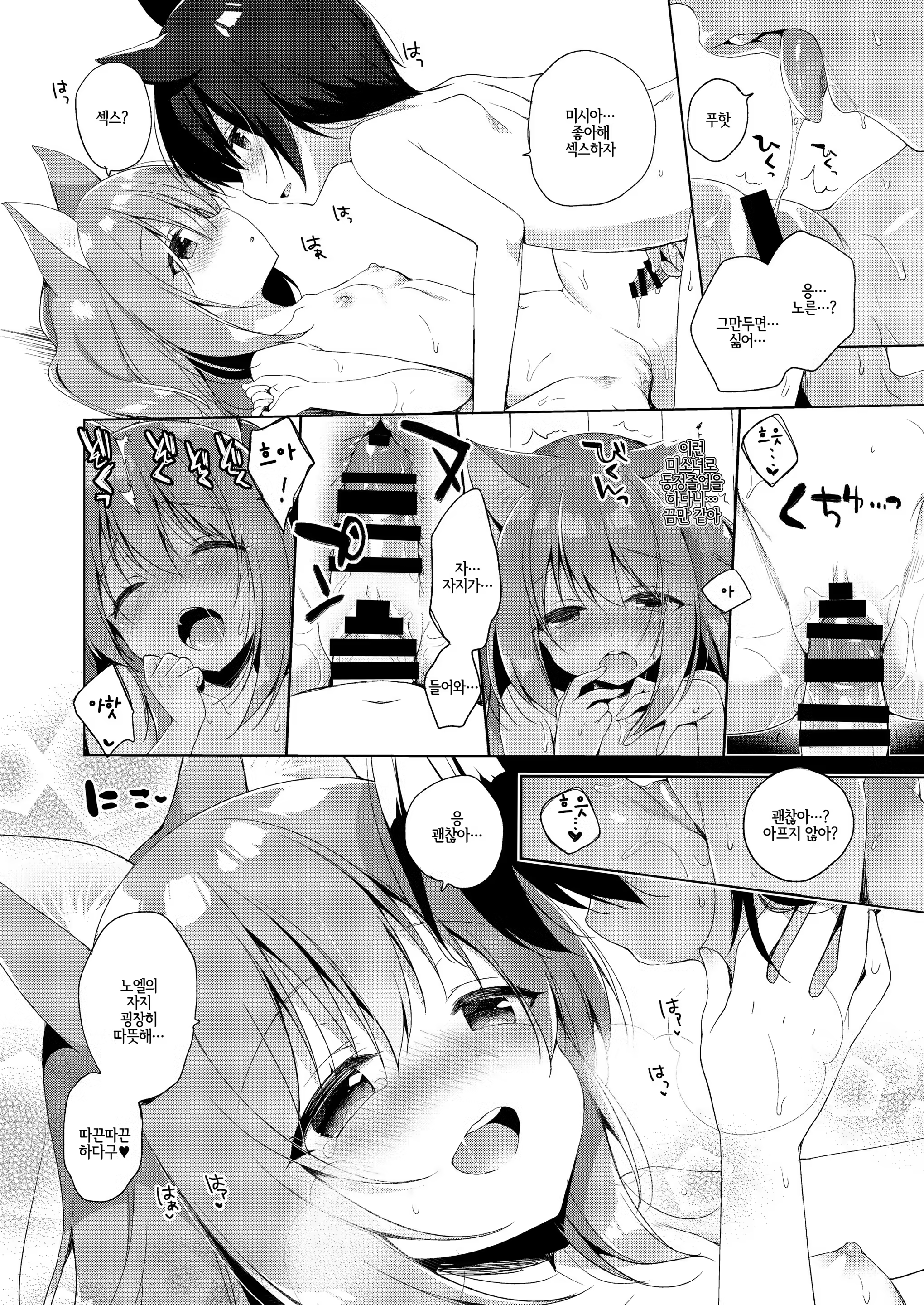 Content 1224111 - 14 페이지