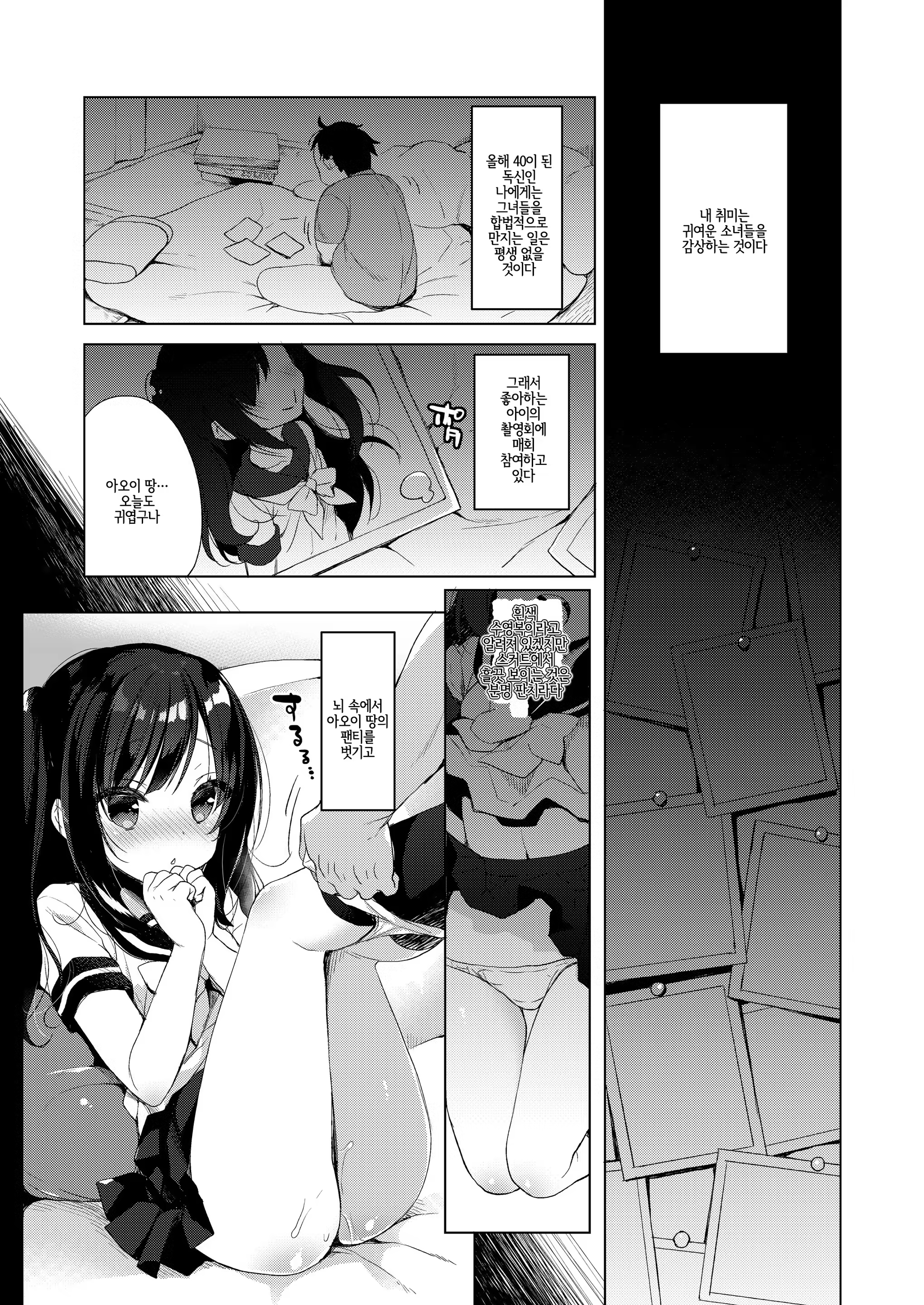 Content 1224111 - 2 페이지