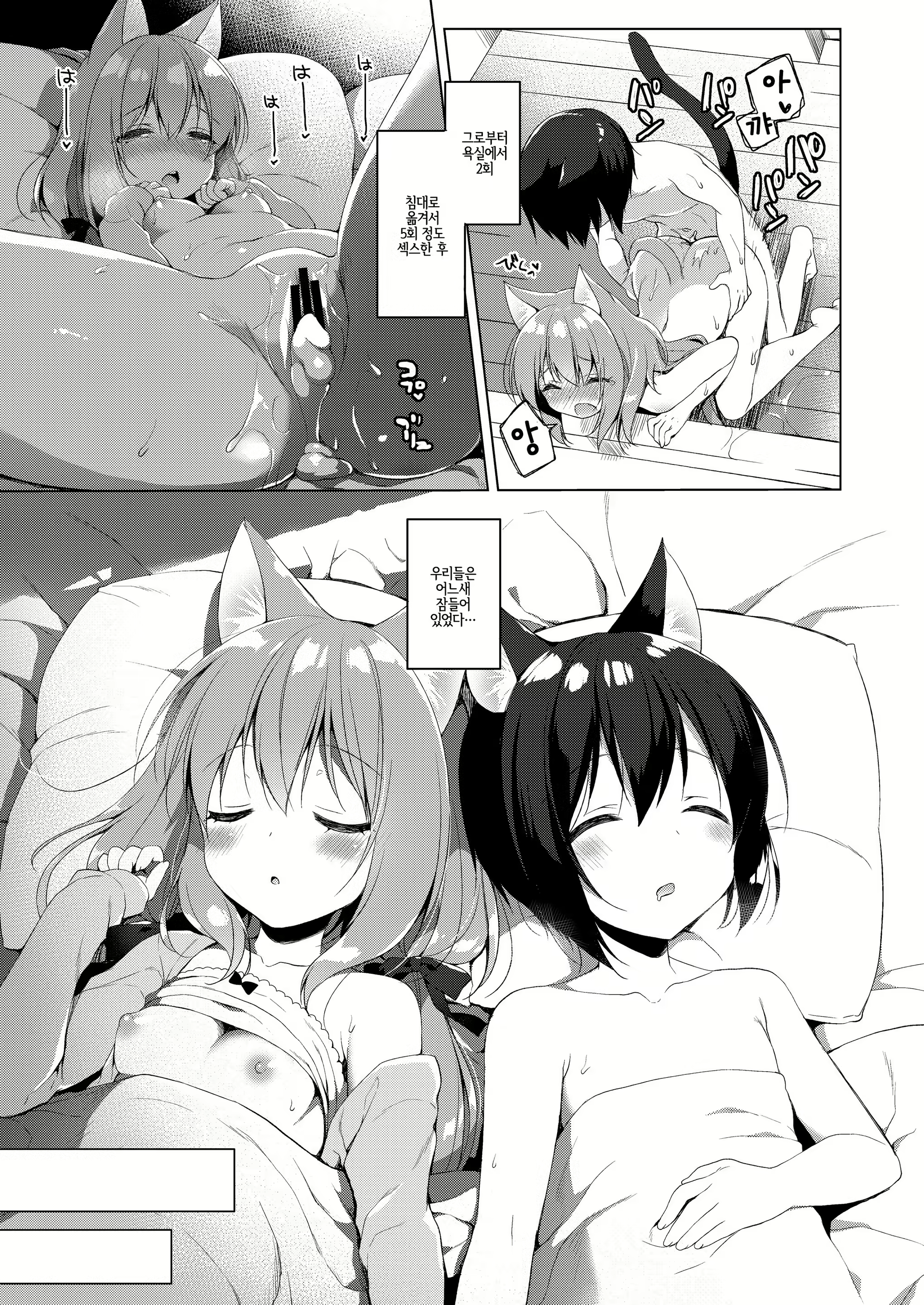 Content 1224111 - 21 페이지