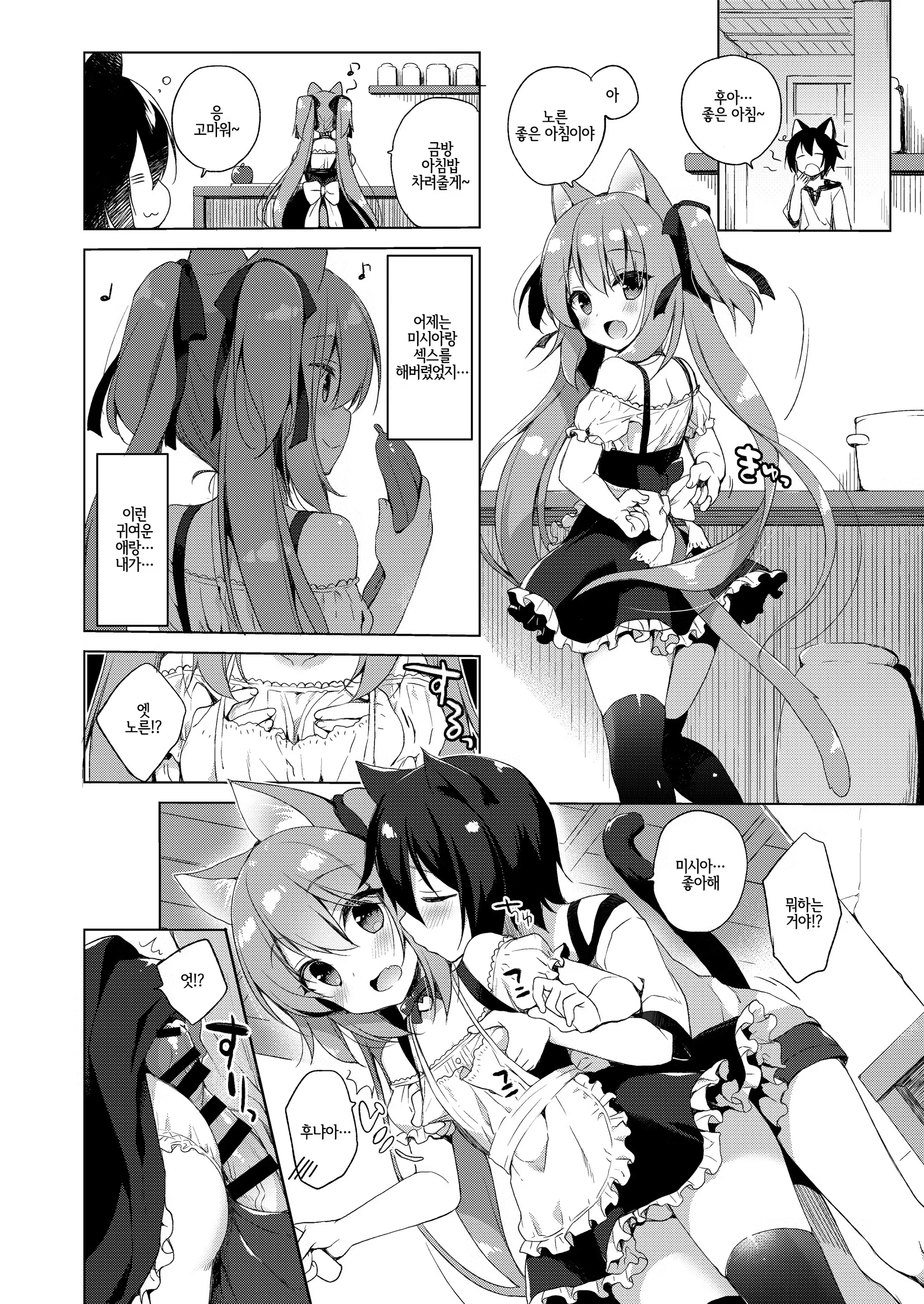 Content 1224111 - 22 페이지