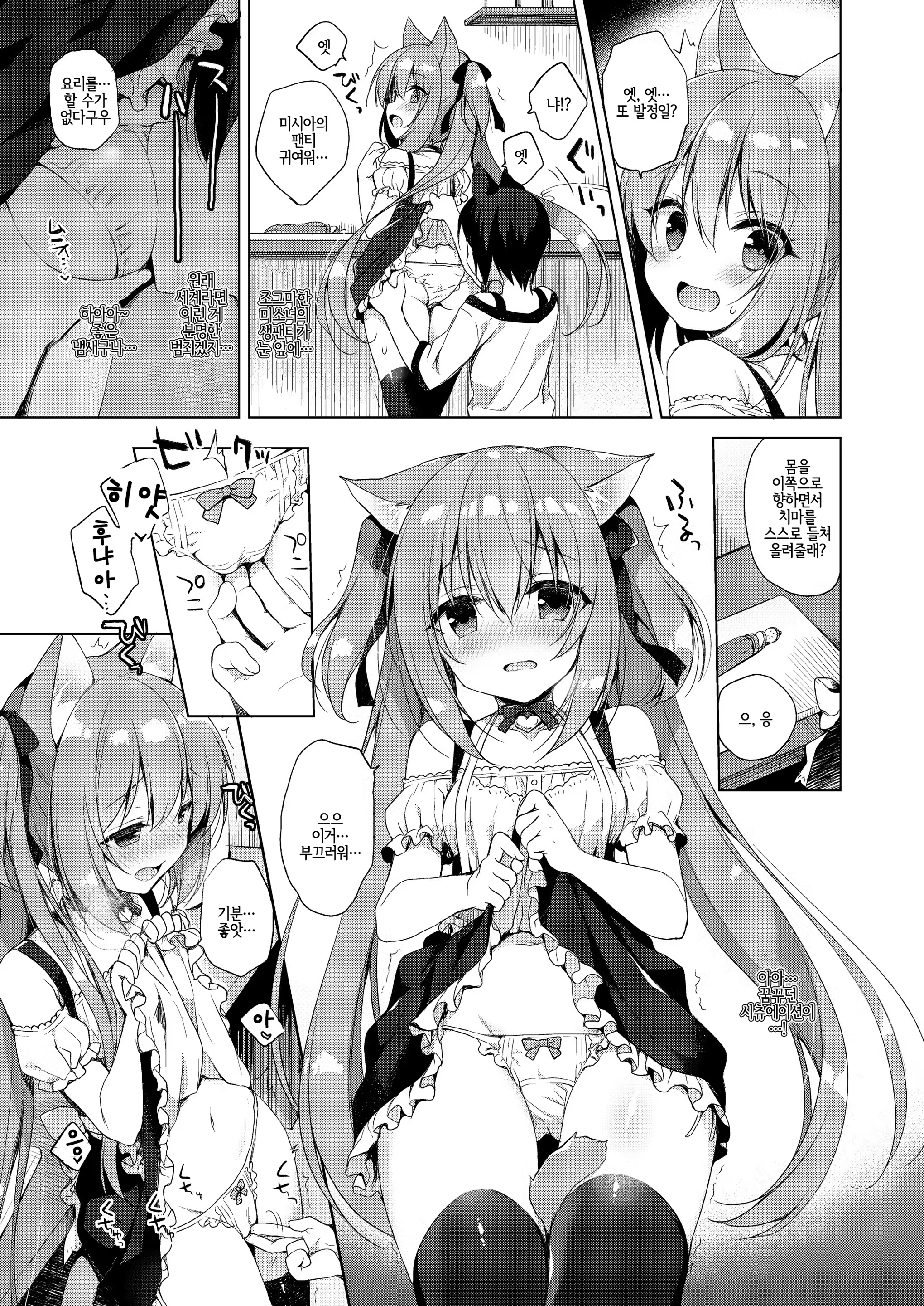 Content 1224111 - 23 페이지