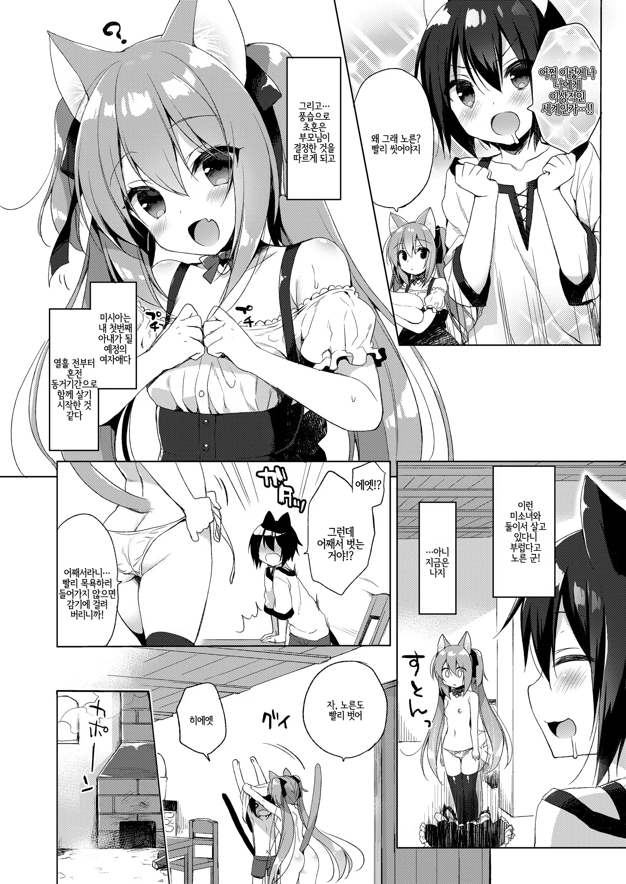 Content 1224111 - 6 페이지