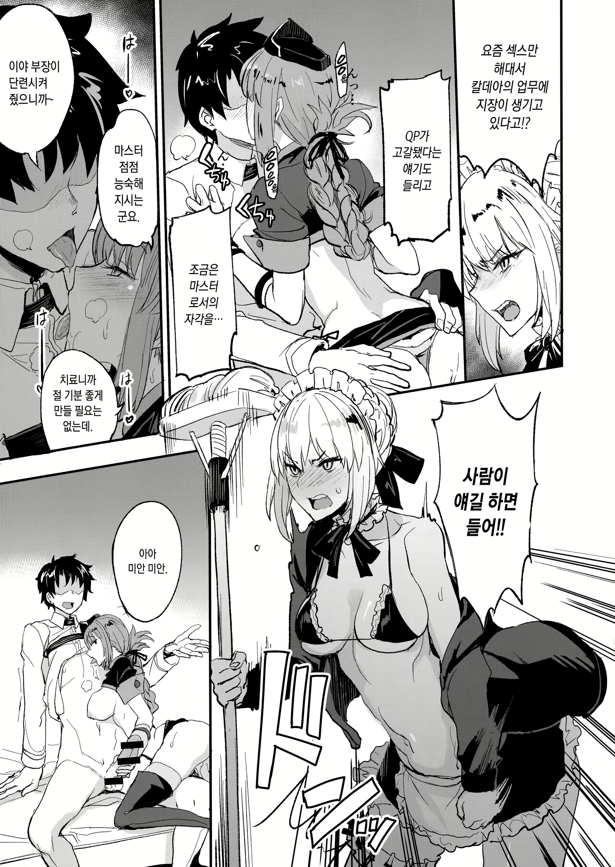 Content 1224159 - 10 페이지