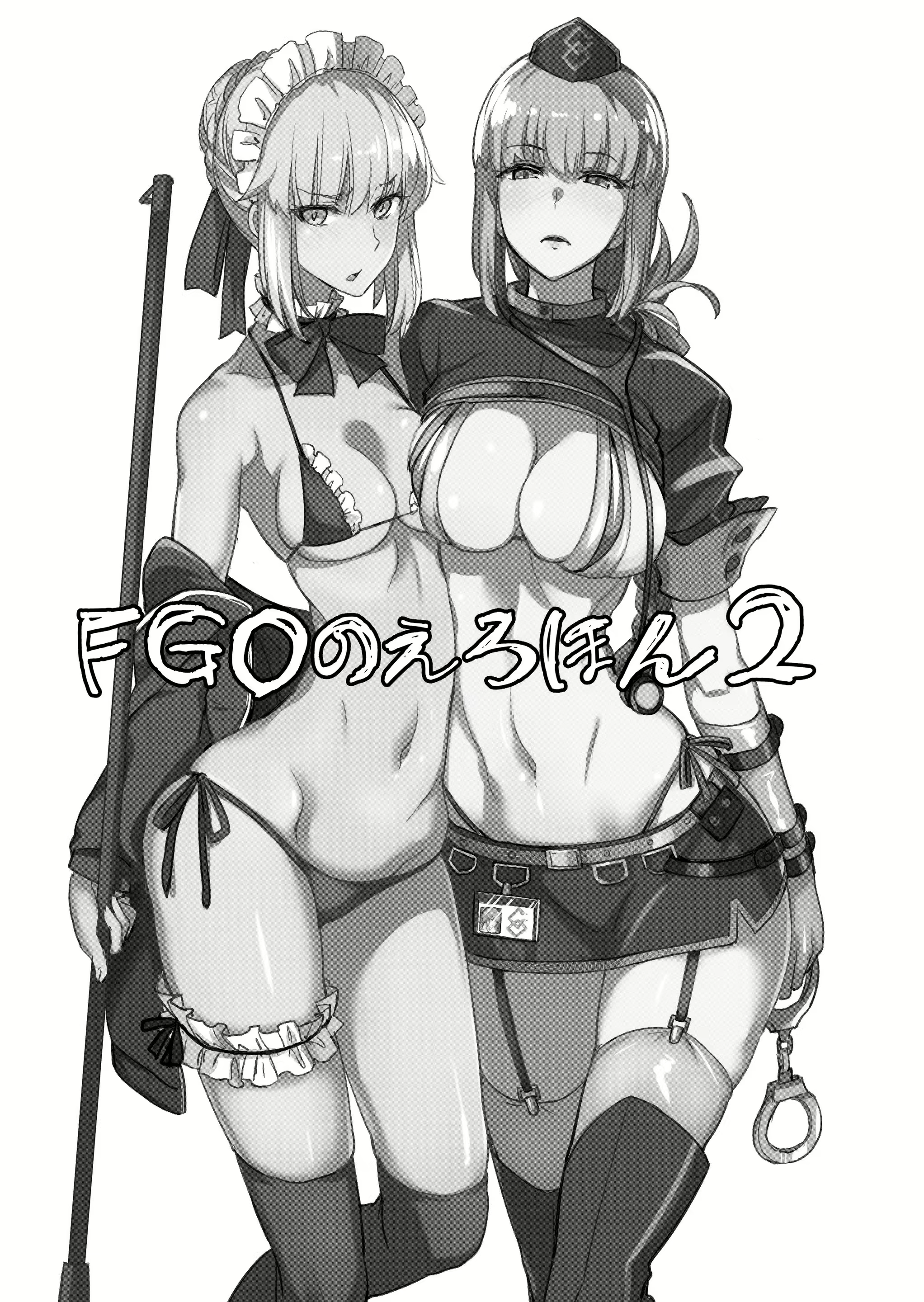 Content 1224159 - 2 페이지