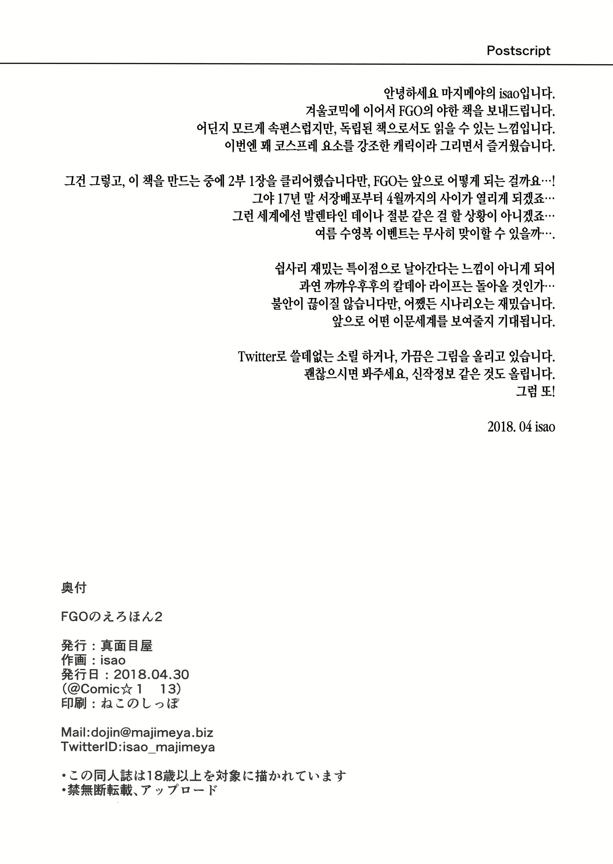 Content 1224159 - 25 페이지
