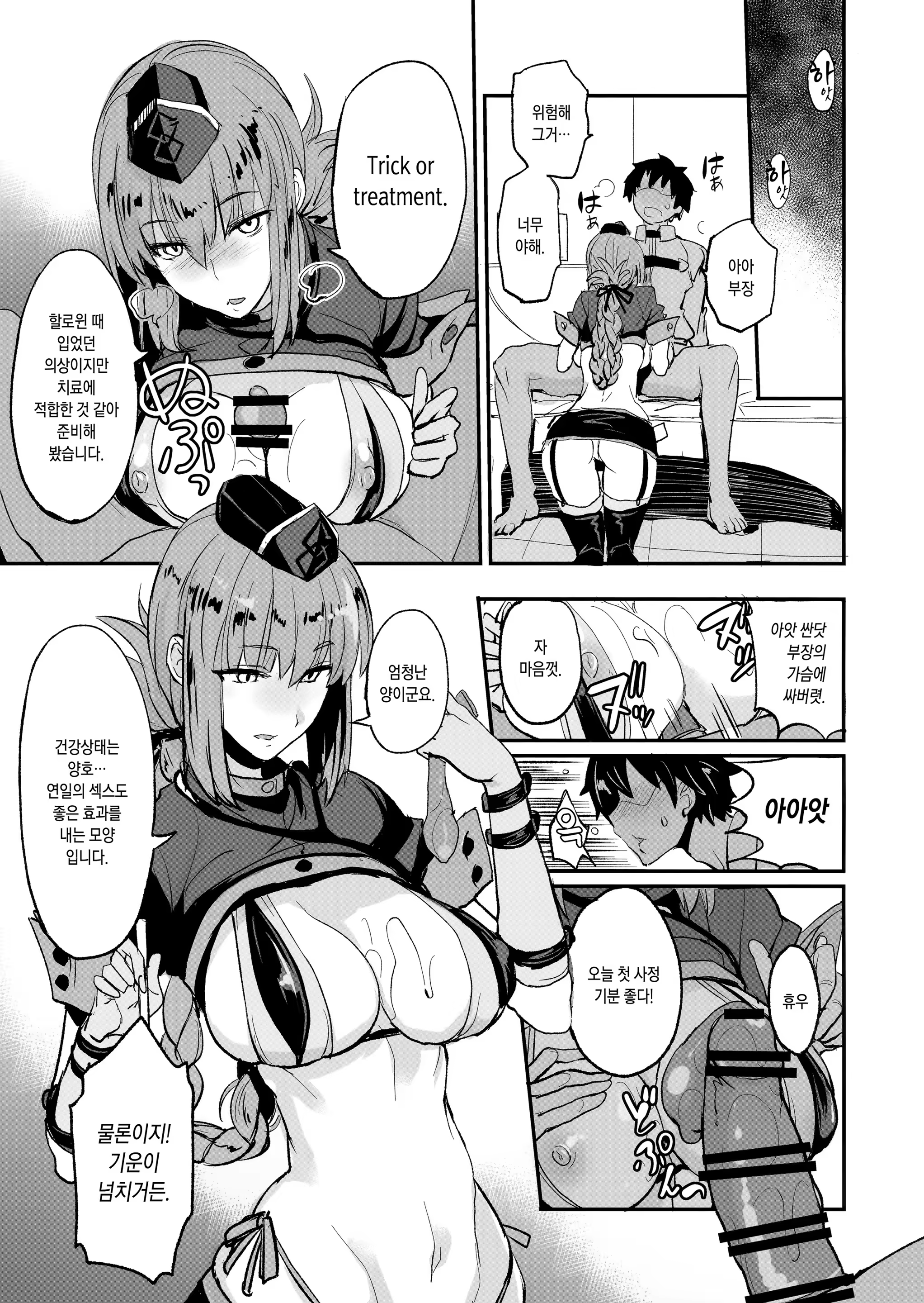 Content 1224159 - 4 페이지