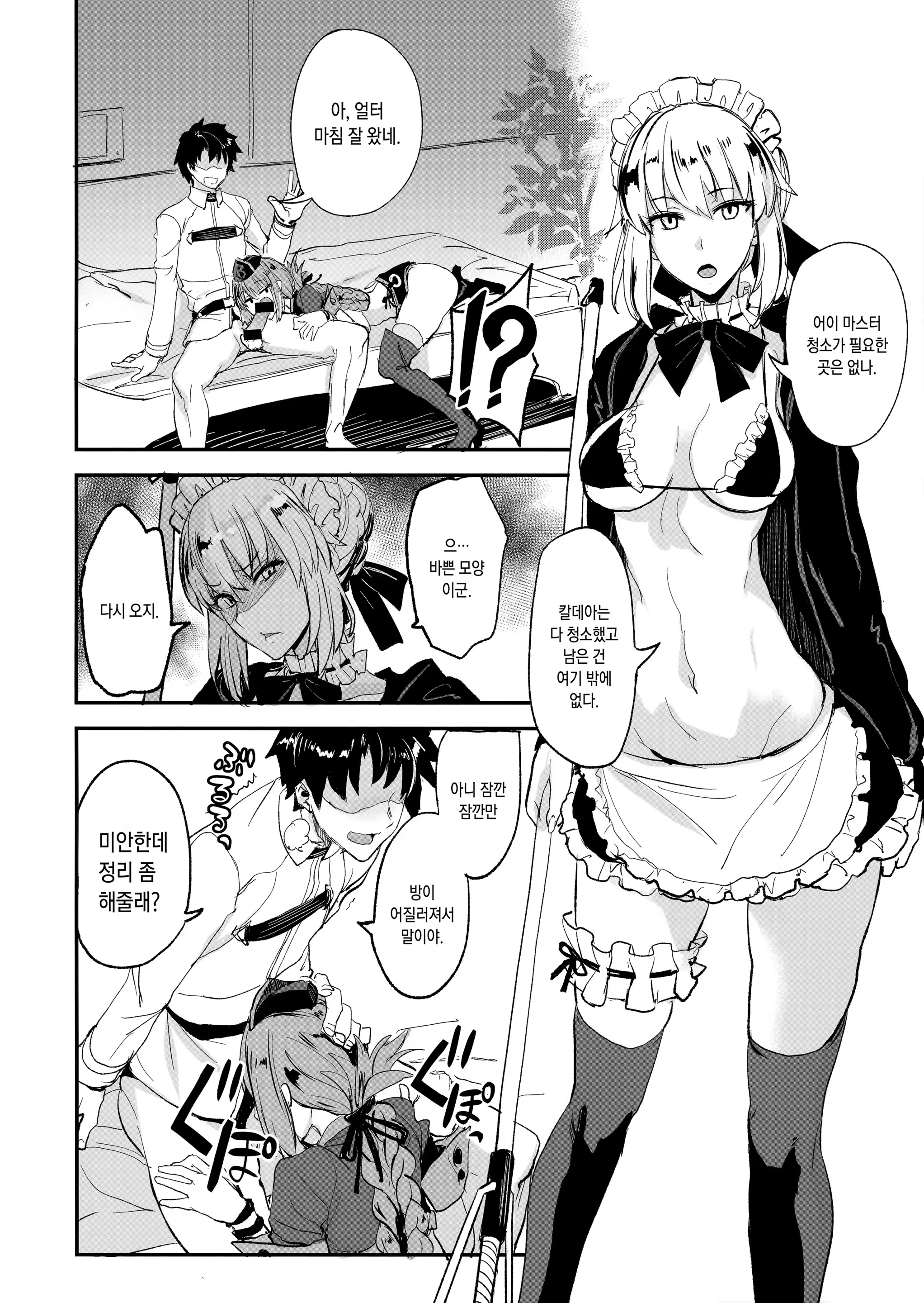 Content 1224159 - 5 페이지