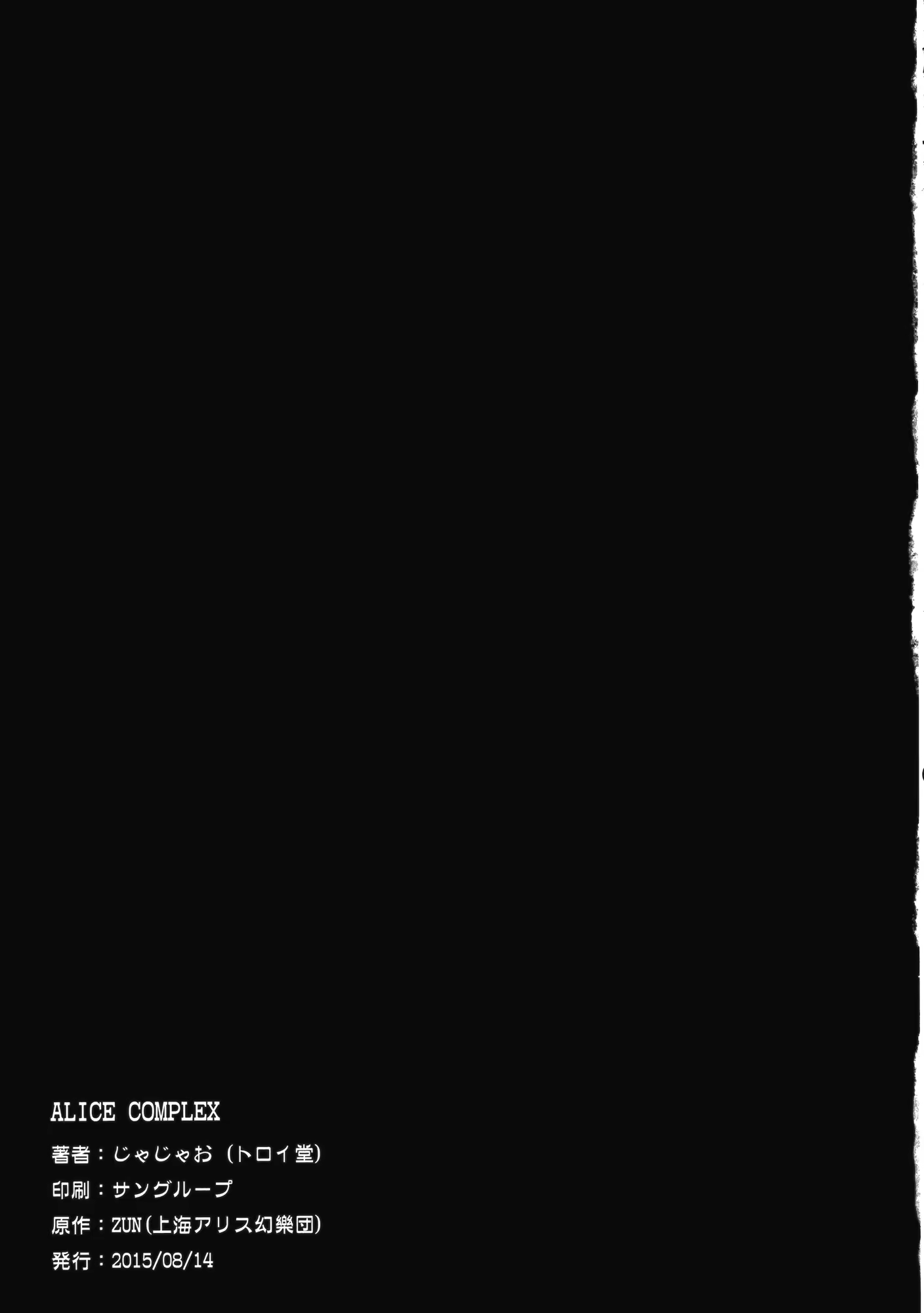 Content 1224189 - 16 페이지