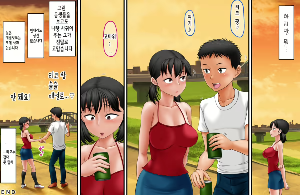 Content 1224219 - 37 페이지