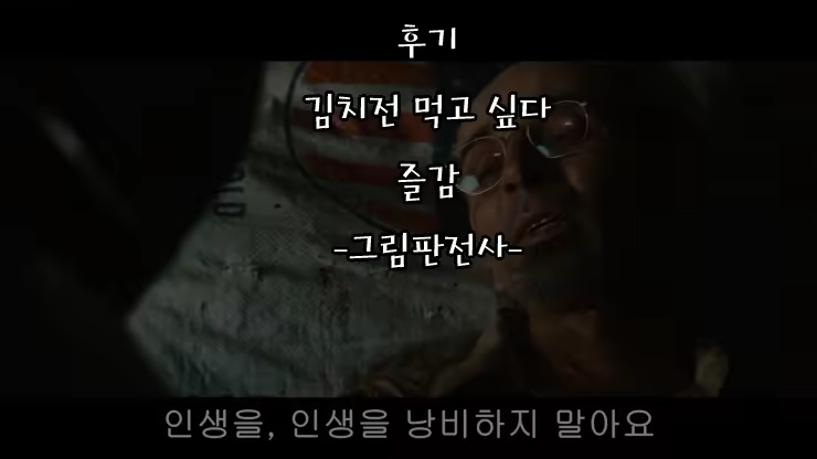 Content 1224286 - 27 페이지