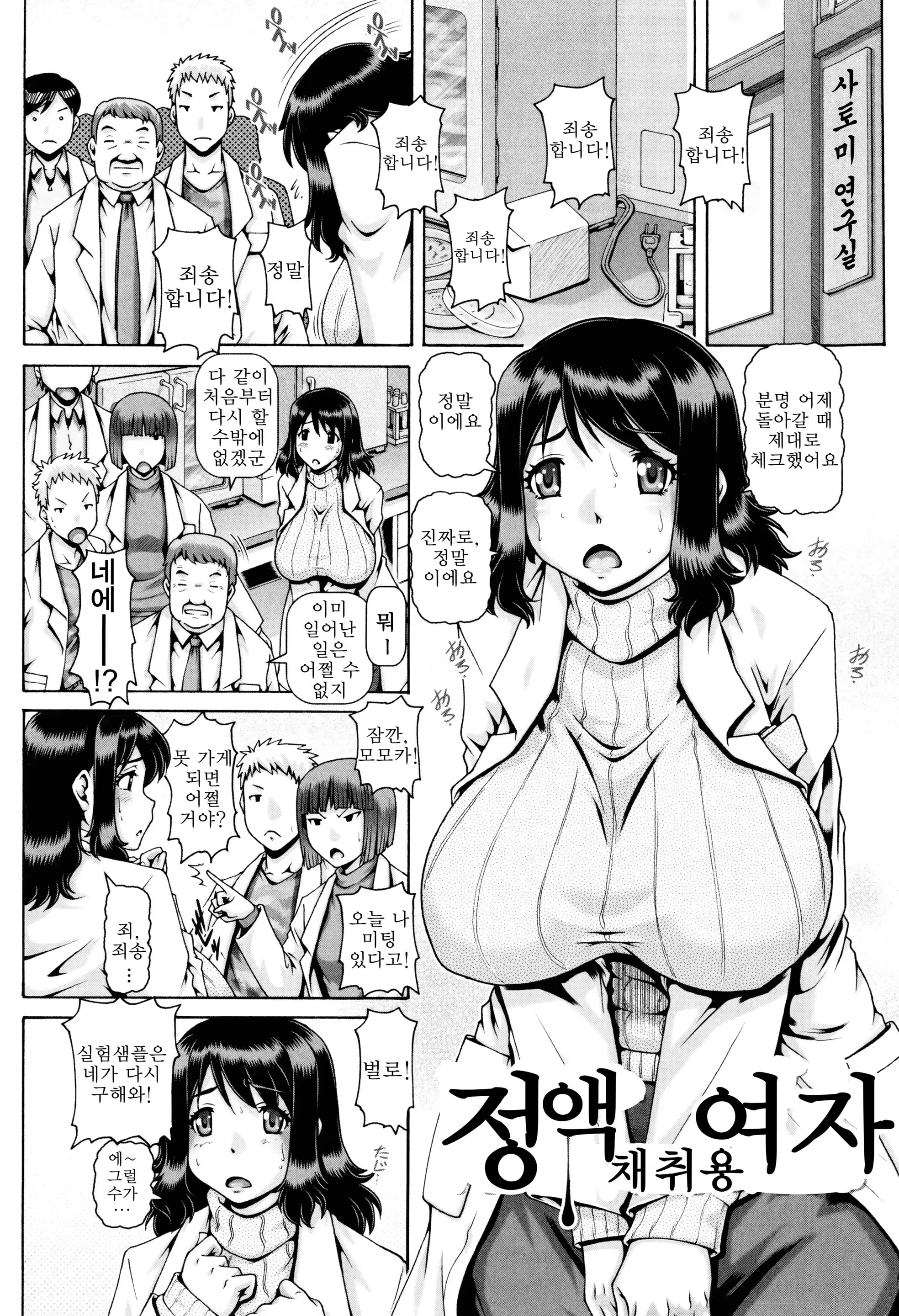 Content 1224295 - 1 페이지