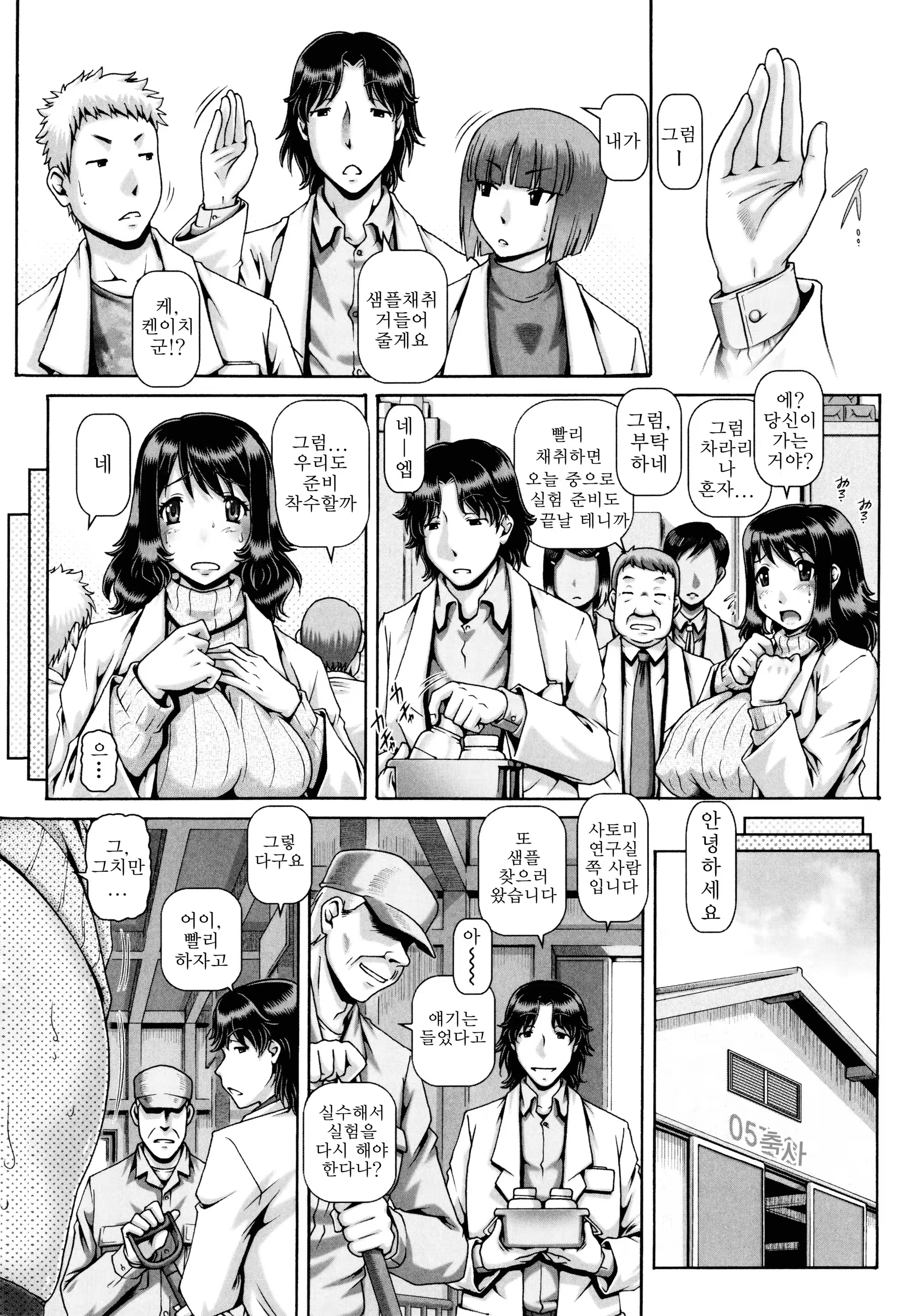 Content 1224295 - 2 페이지