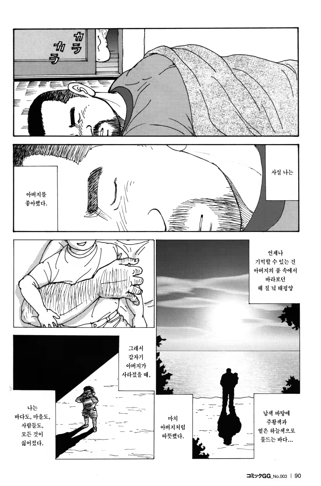 Content 1224313 - 10 페이지