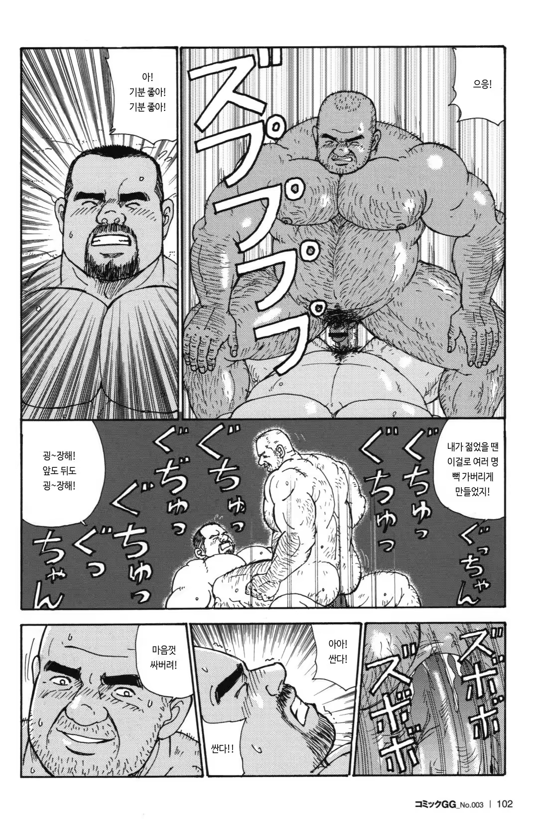 Content 1224313 - 22 페이지