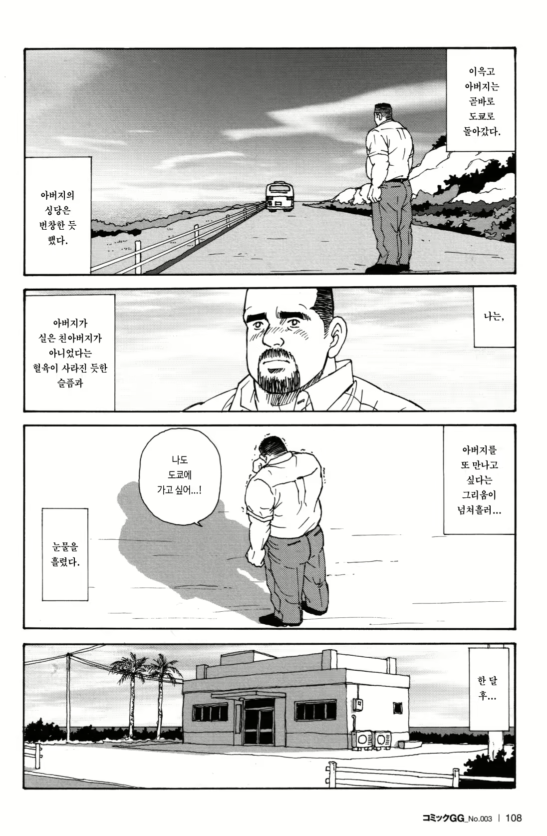 Content 1224313 - 28 페이지