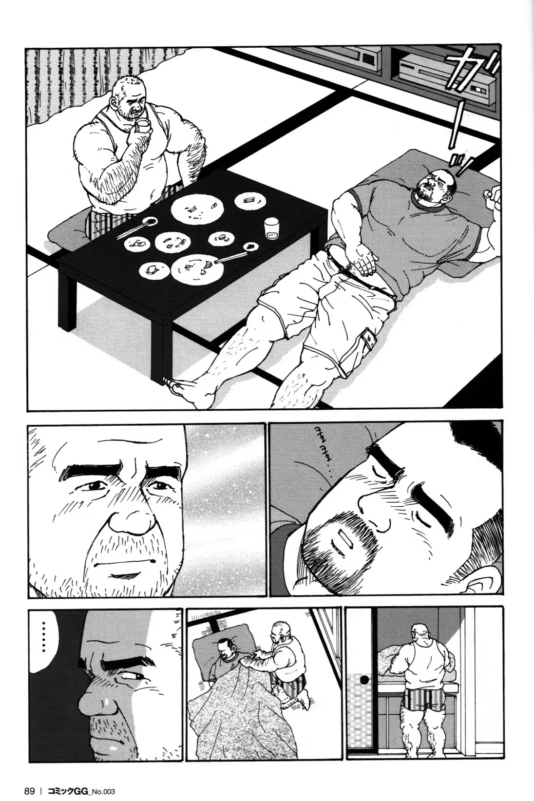 Content 1224313 - 9 페이지