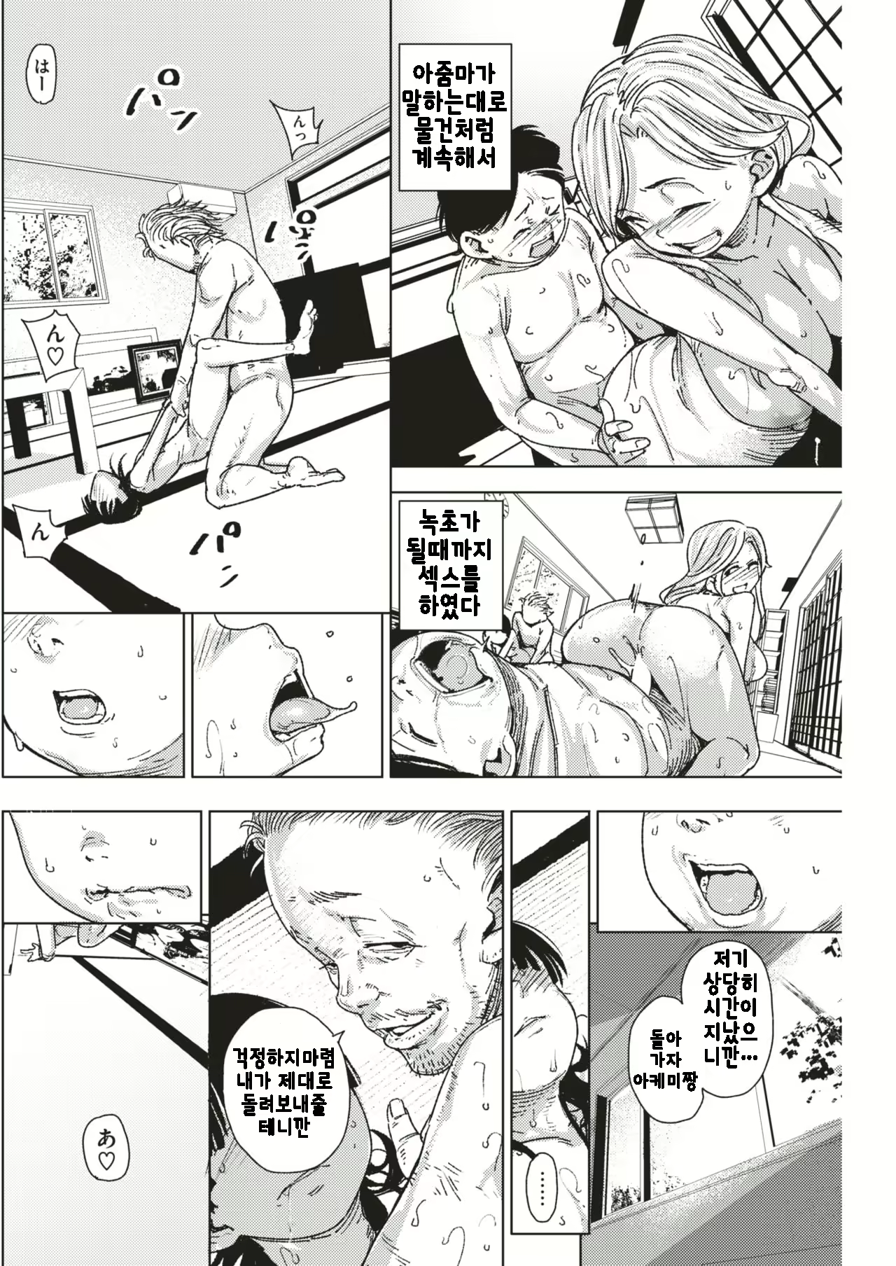 Content 1224328 - 22 페이지