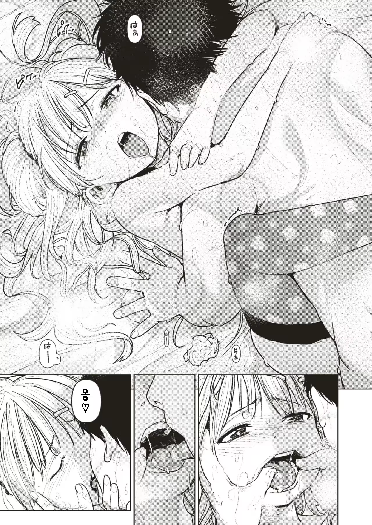 Content 1224328 - 45 페이지