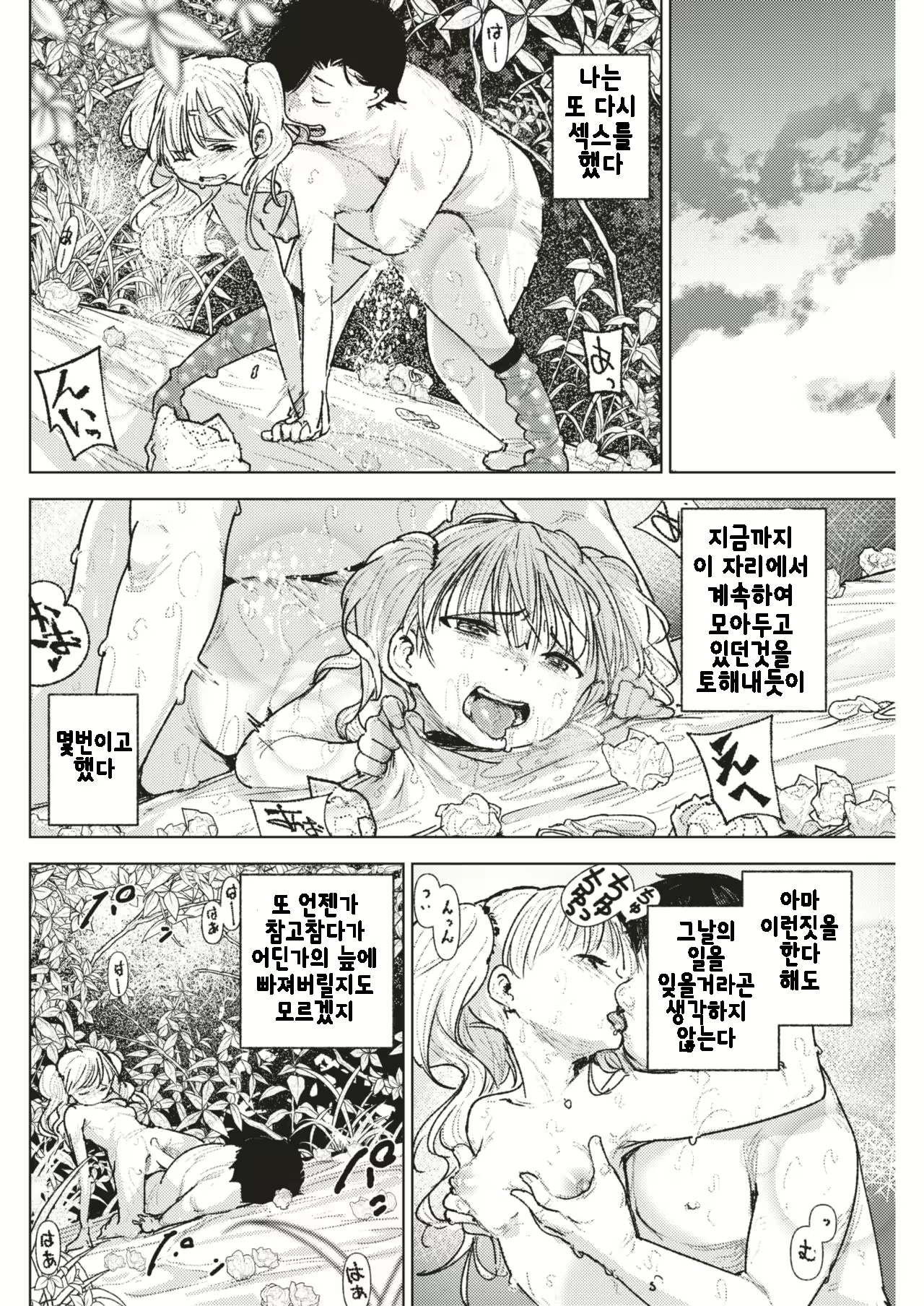 Content 1224328 - 46 페이지