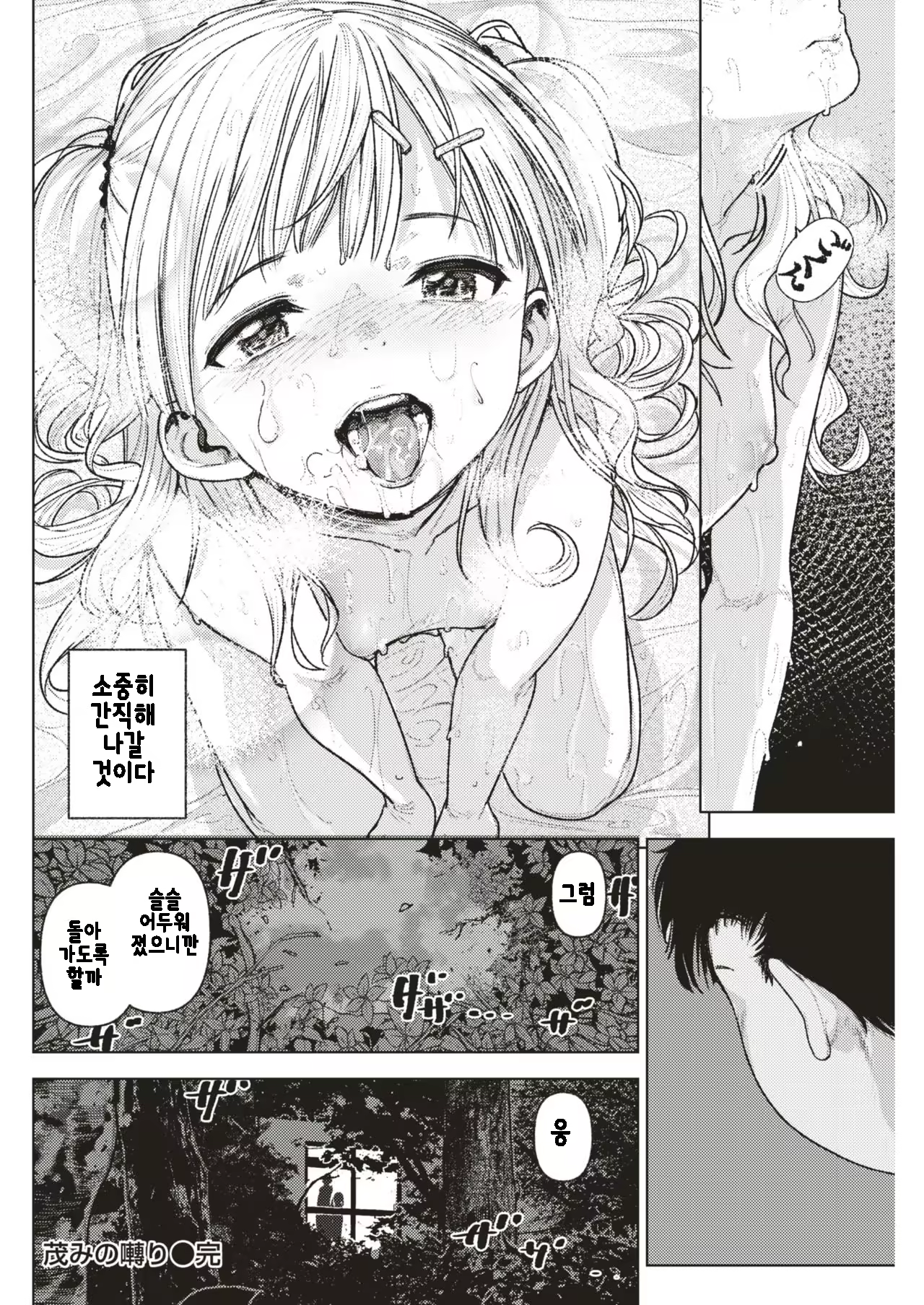 Content 1224328 - 48 페이지