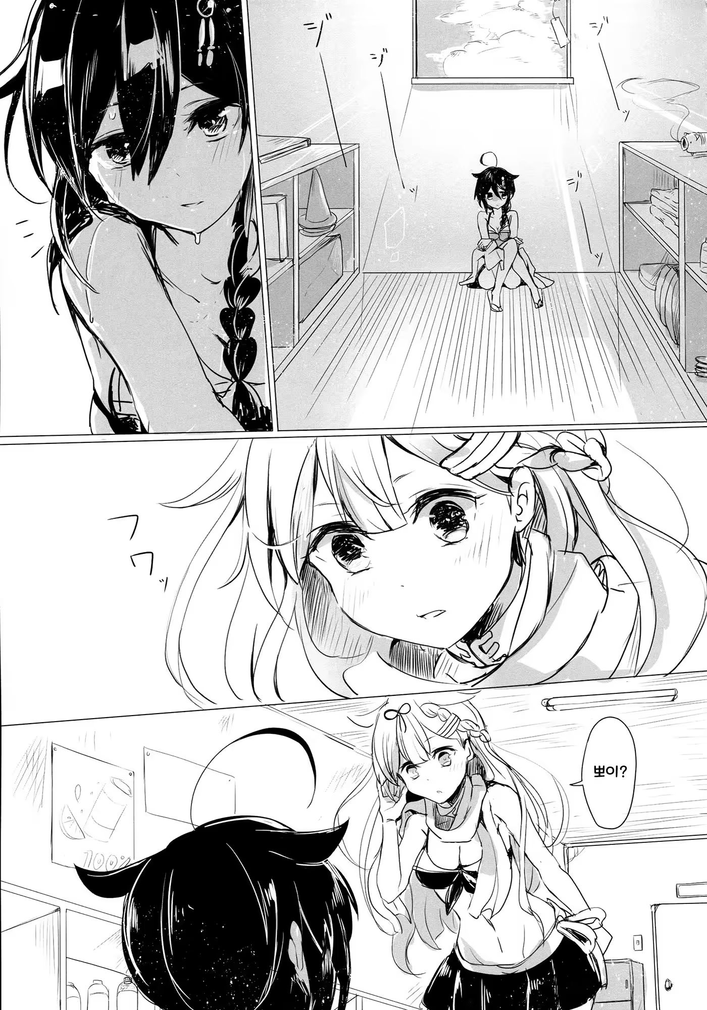 Content 1224346 - 11 페이지