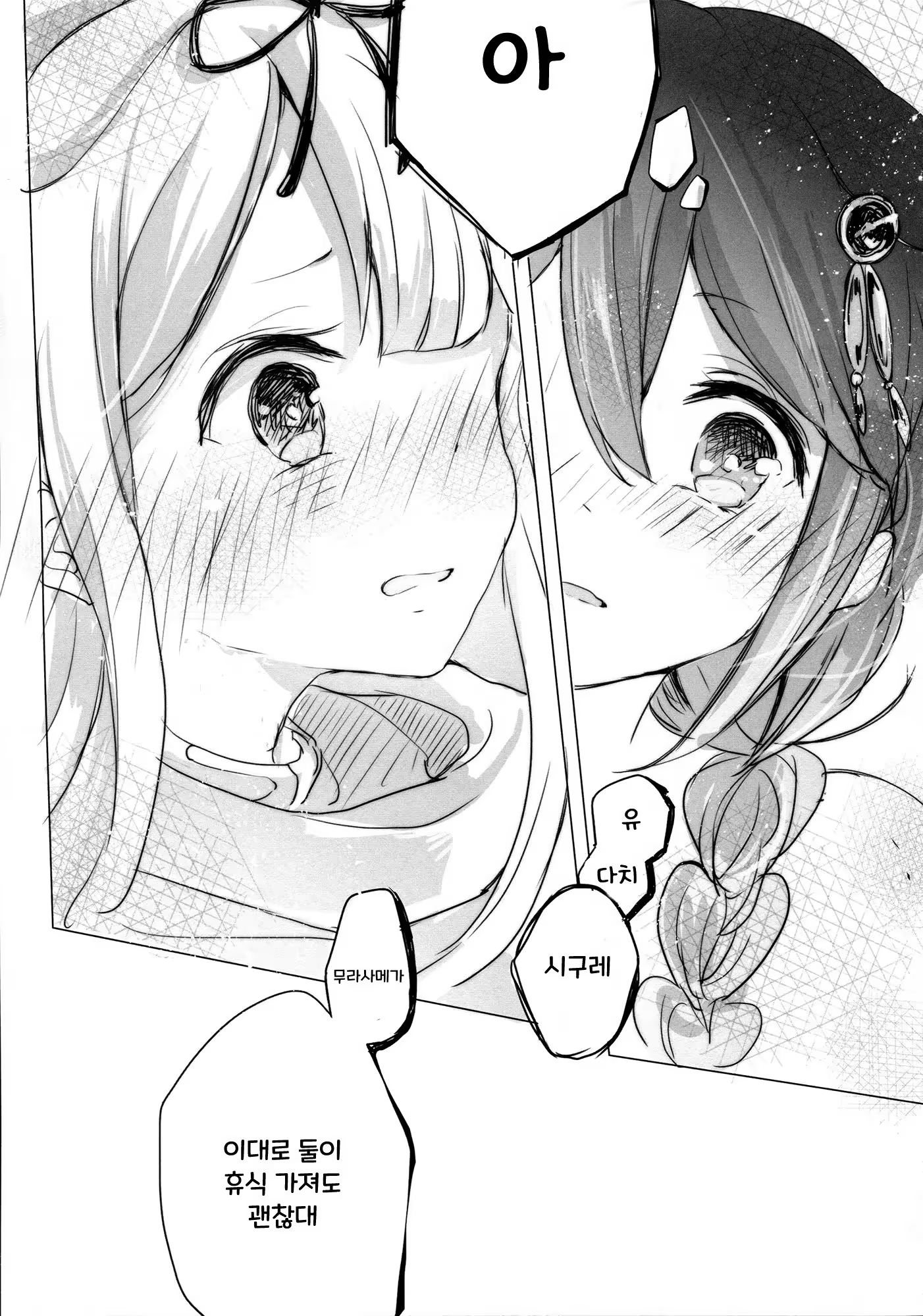 Content 1224346 - 17 페이지
