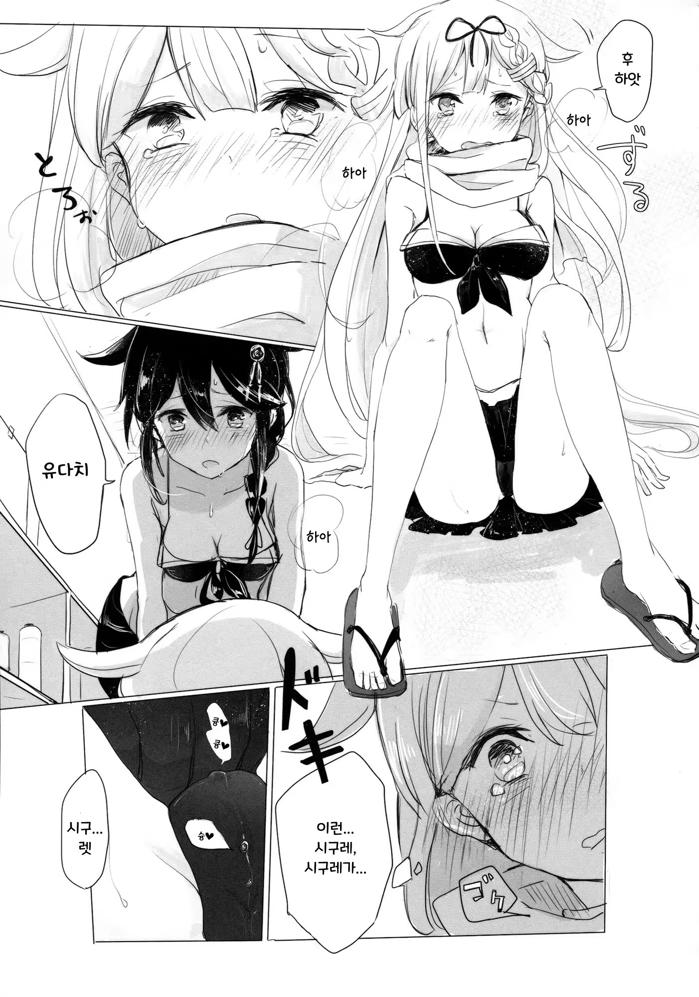 Content 1224346 - 19 페이지