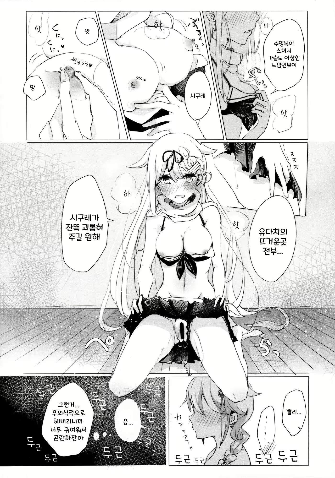 Content 1224346 - 24 페이지