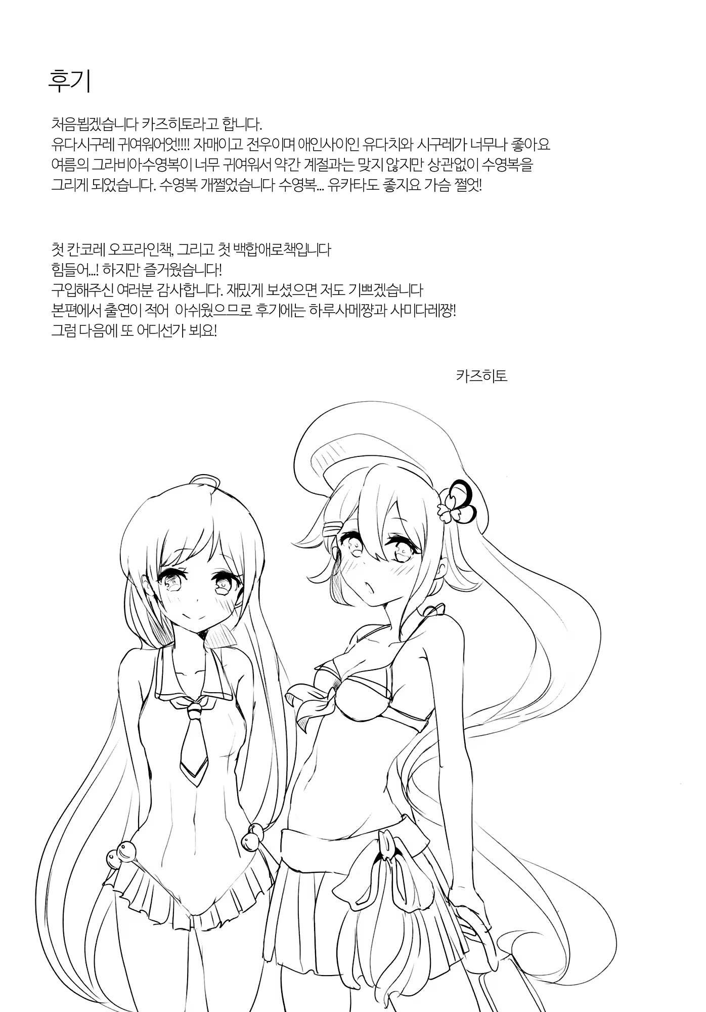 Content 1224346 - 29 페이지